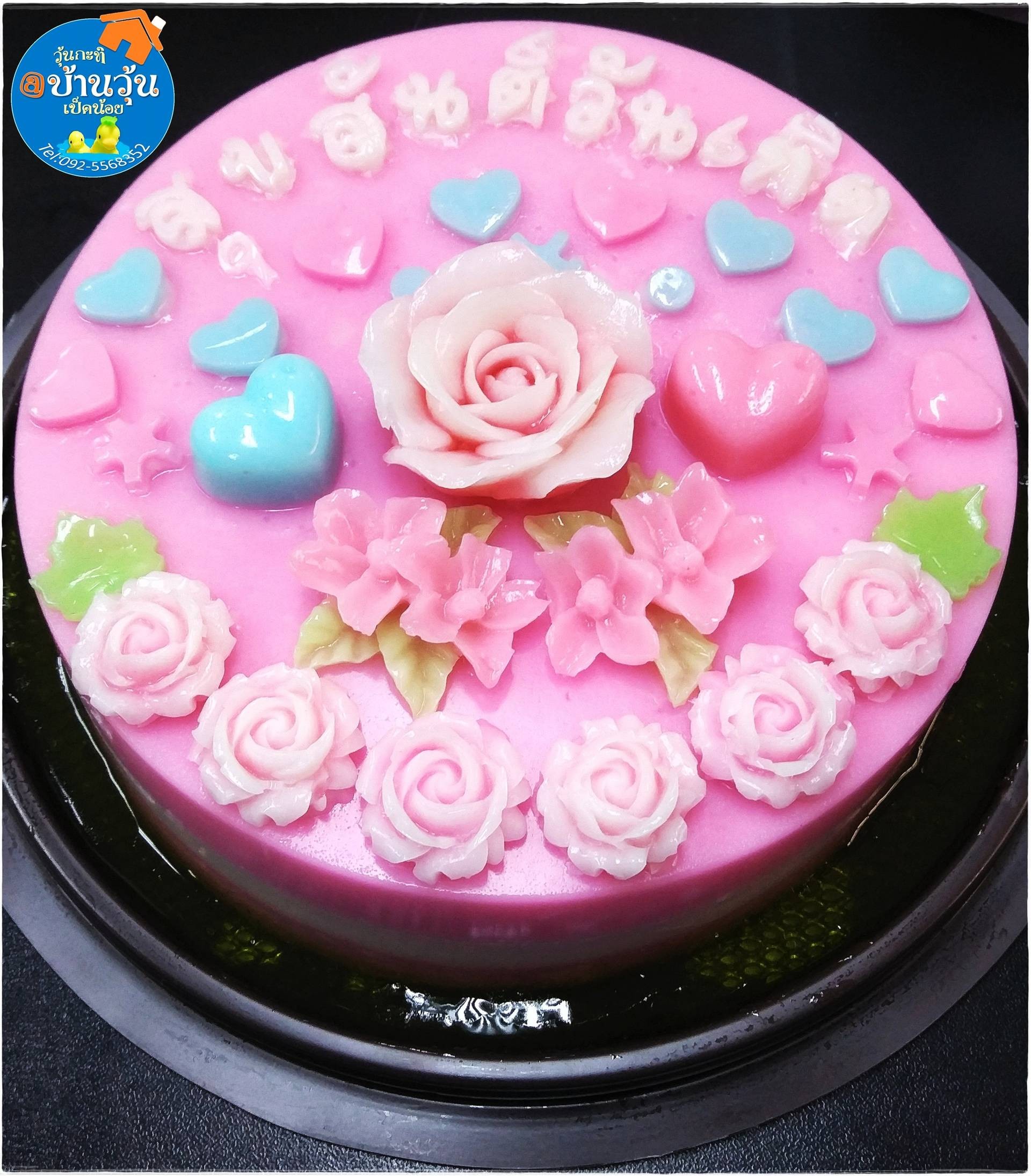 เค้กวุ้นกะทิมะพร้าวอ่อน