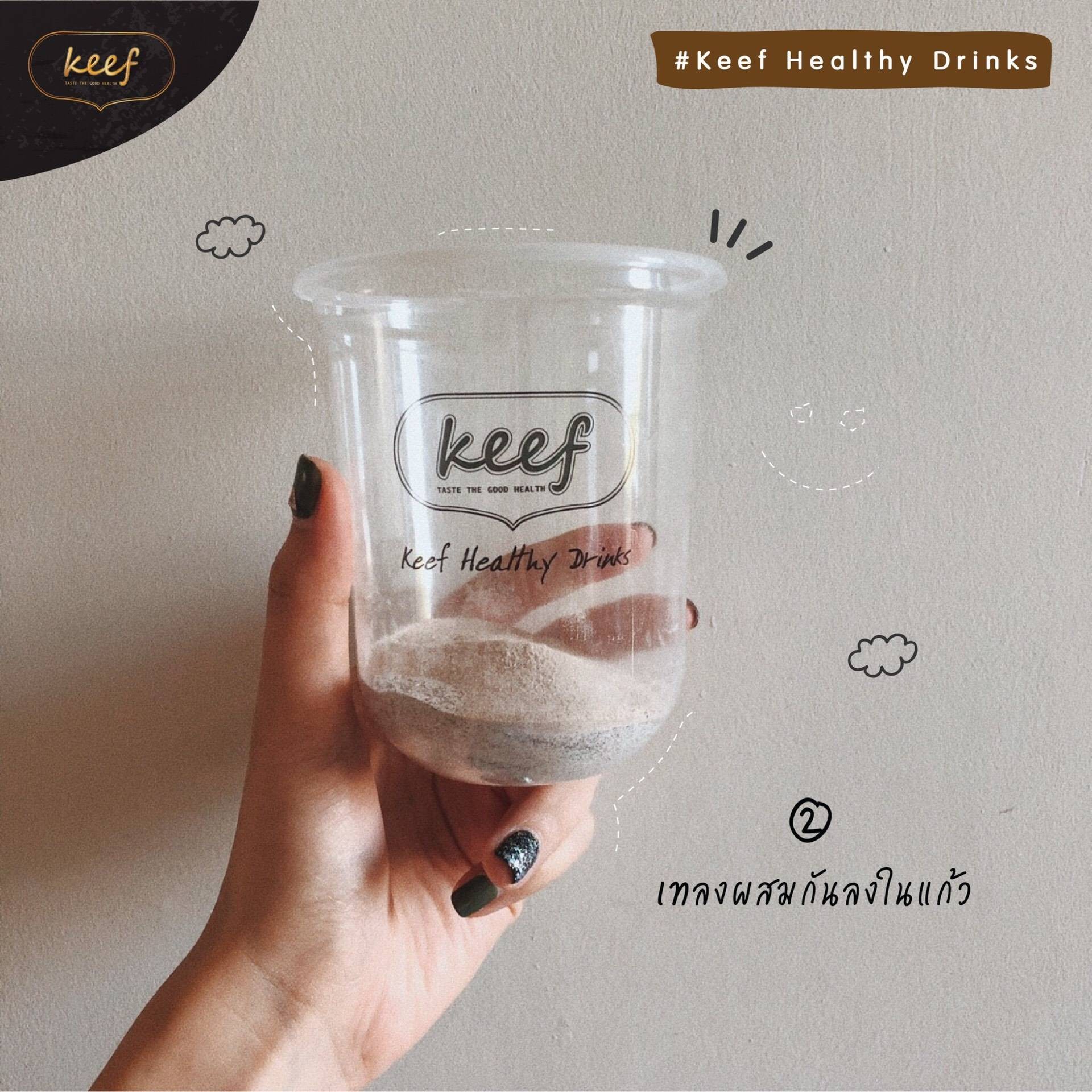 เอสเปรสโซ่ชาไทยเกล็ดน้ำแข็ง
