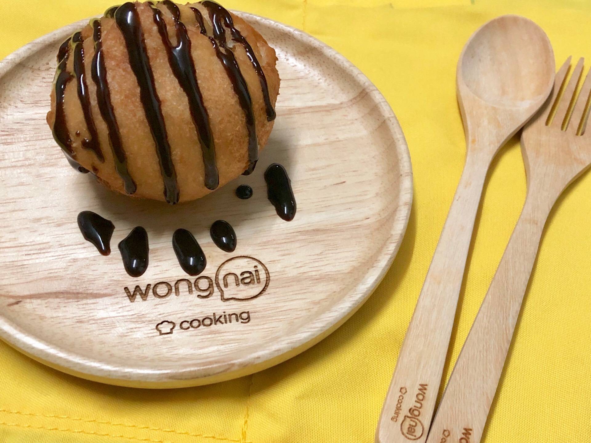 ไอศกรีมทอด