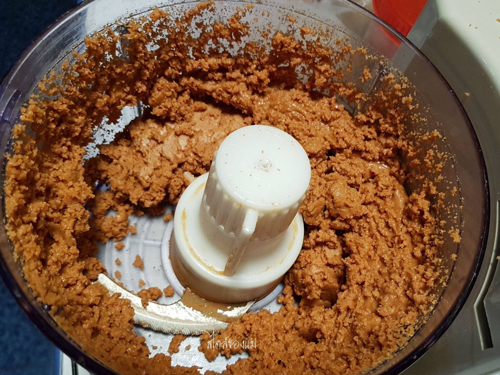 Homemade peanut butter ( เนยถั่ว )
