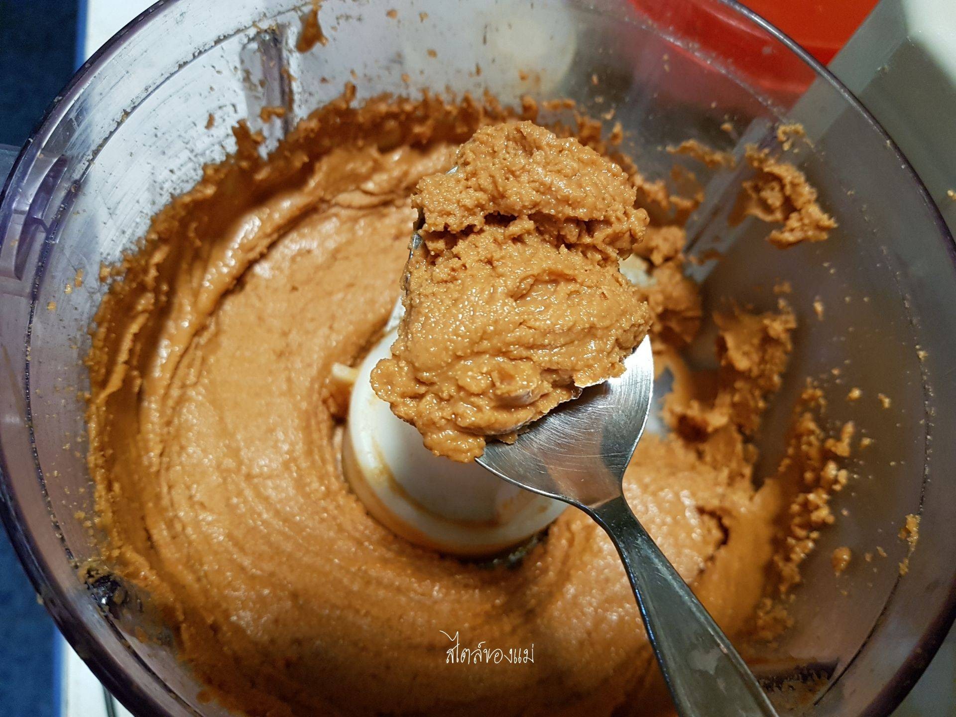 Homemade peanut butter ( เนยถั่ว )