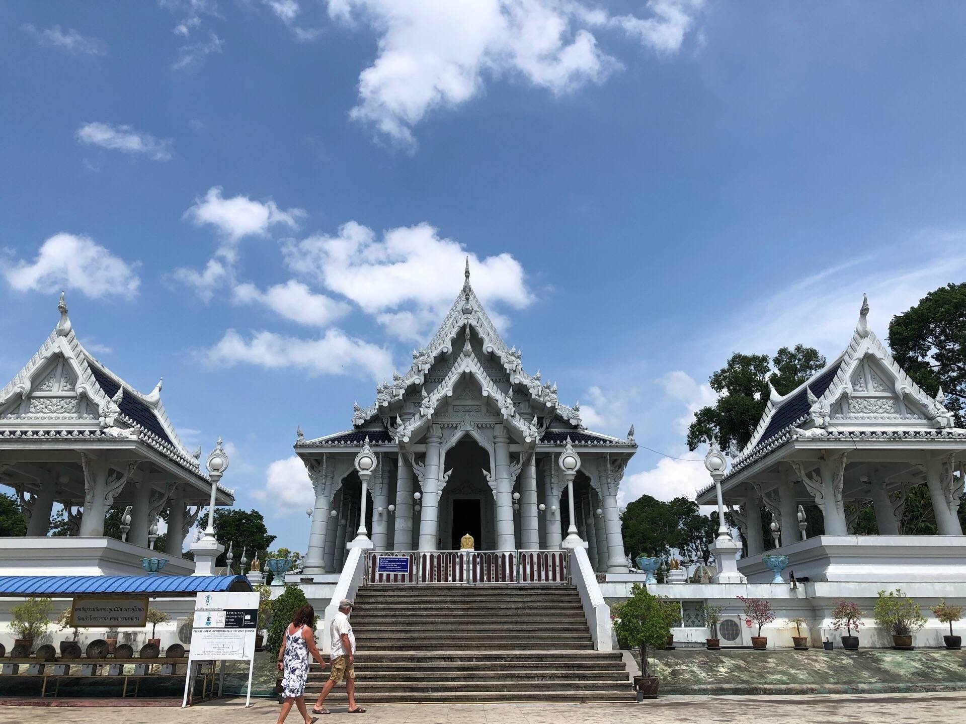 วัดแก้วโกรวาราม