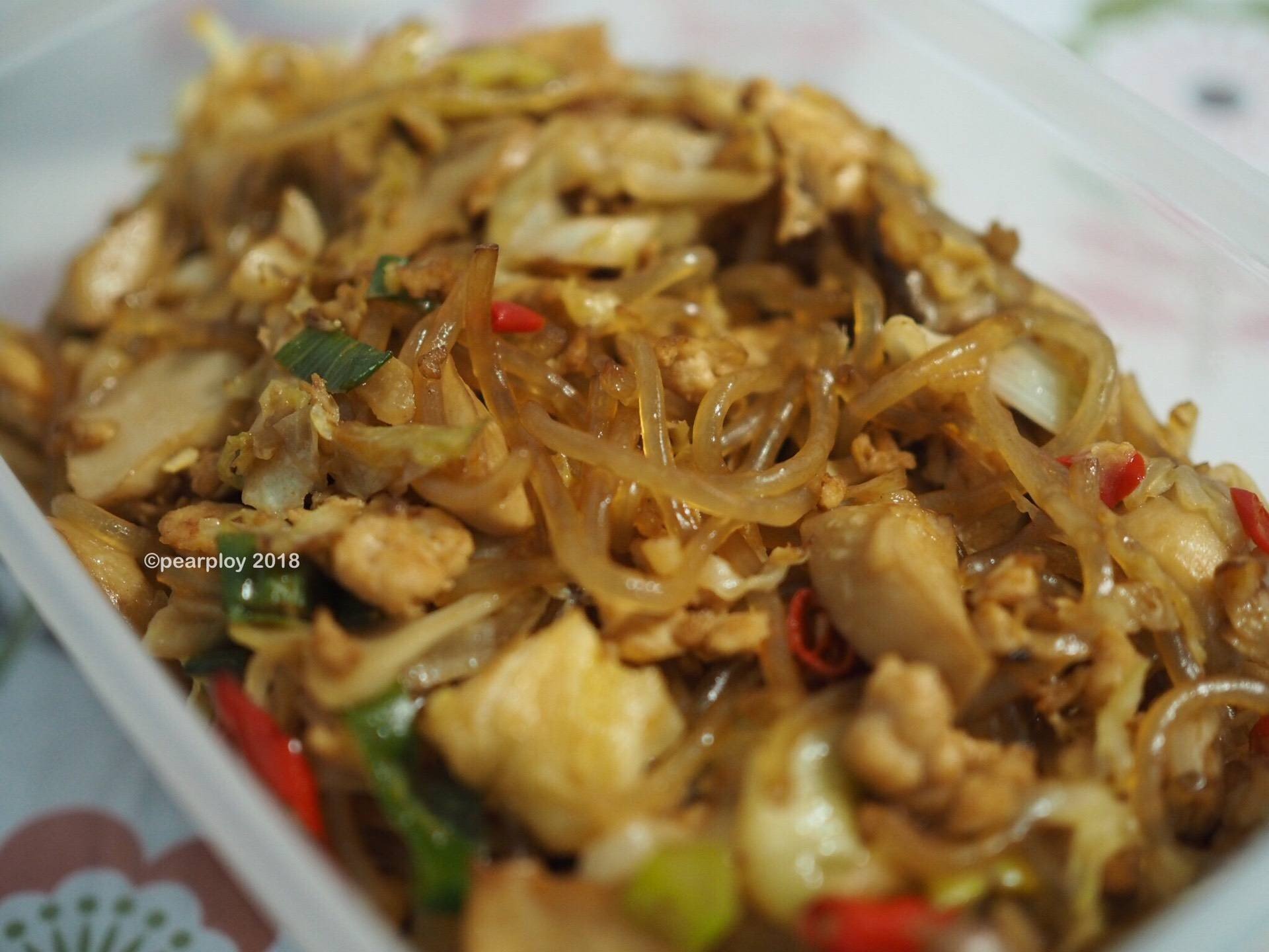 ผัดวุ้นเส้นเกาหลี