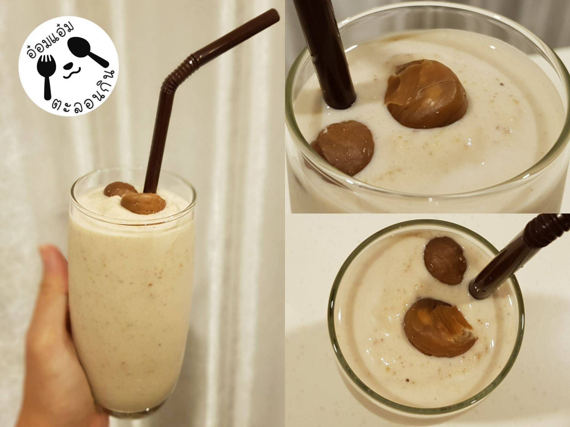 เกาลัดนมสดปั่น 🌰