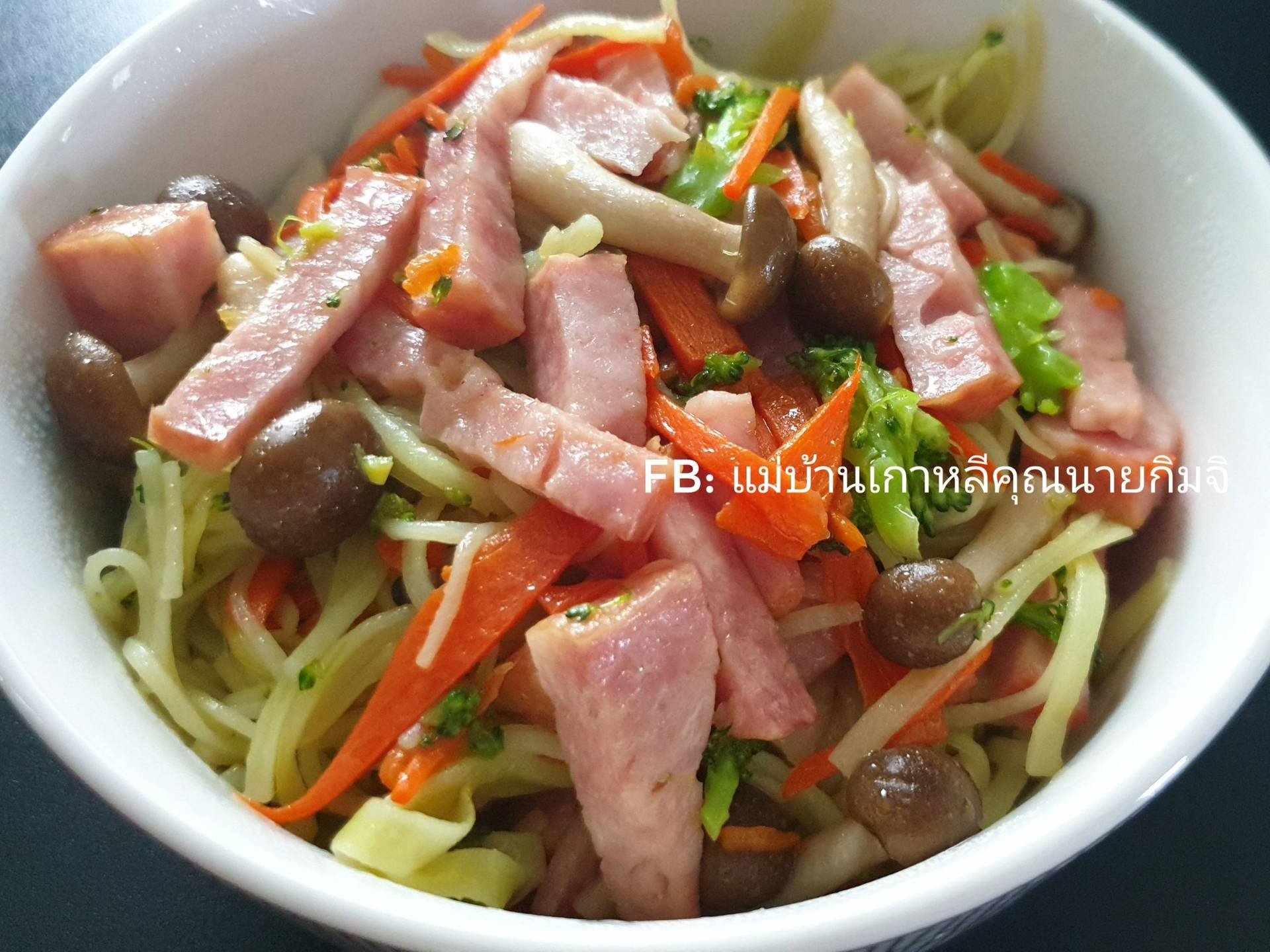 หมี่ซั่วผัดแฮม