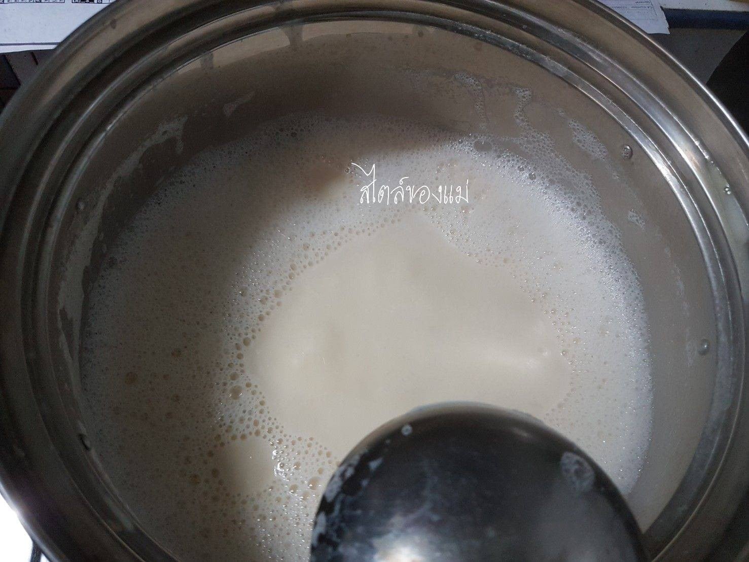 น้ำเต้าหู้ โฮมเมด