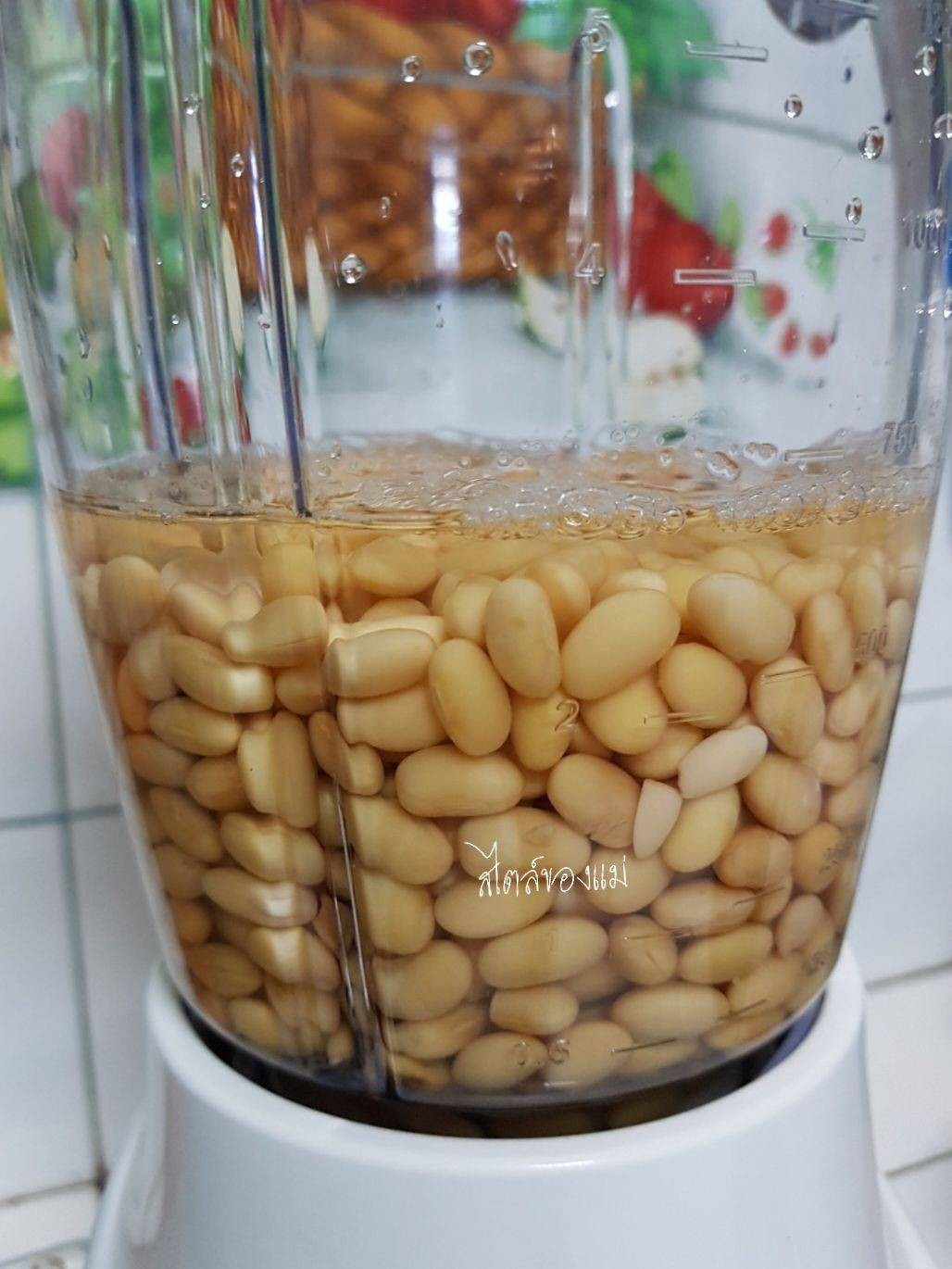 น้ำเต้าหู้ โฮมเมด
