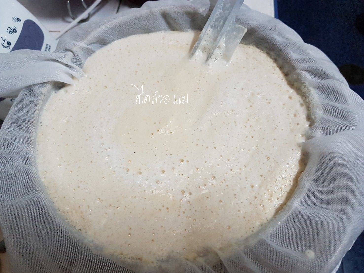 น้ำเต้าหู้ โฮมเมด