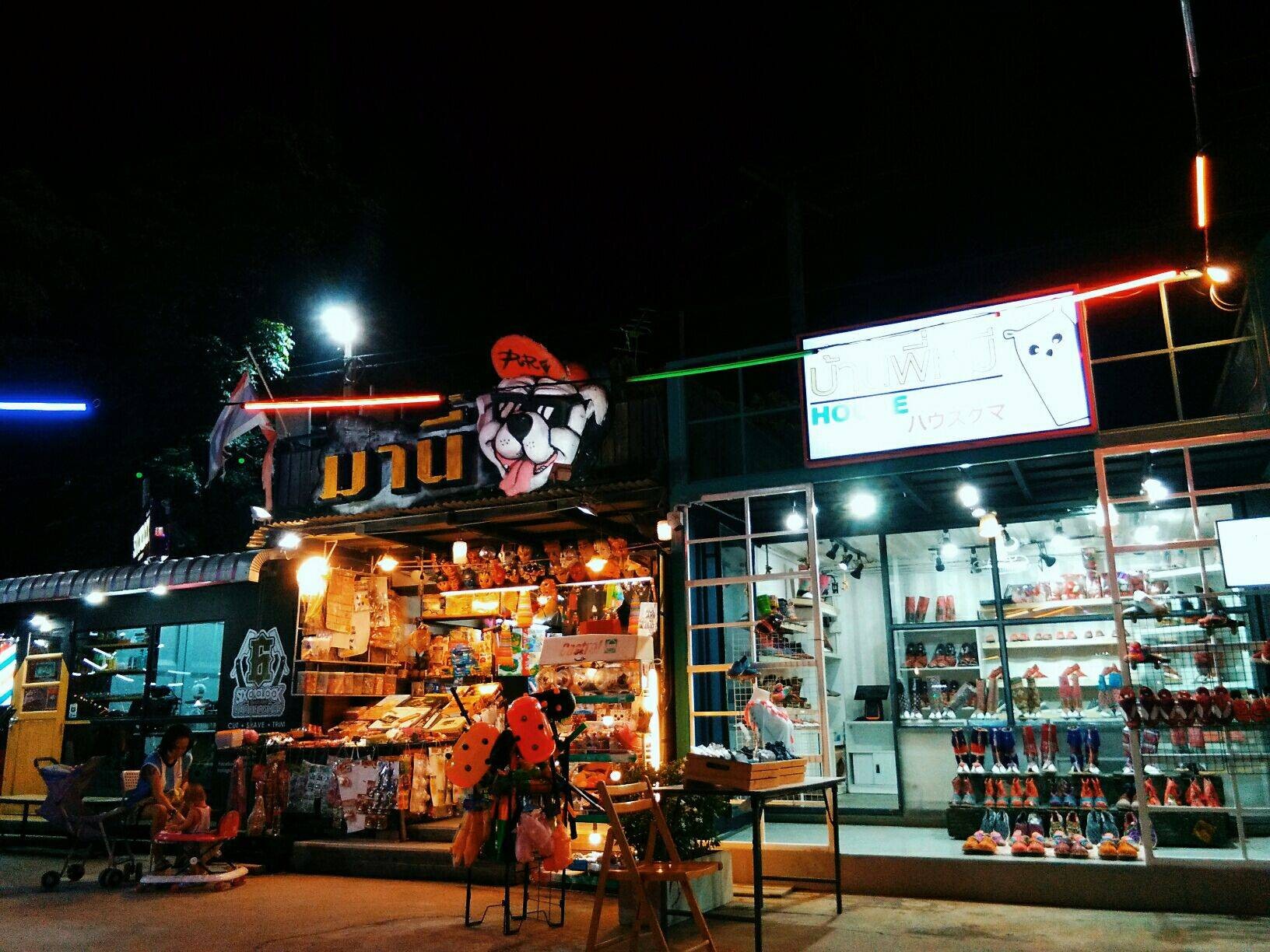 ตลาดหัวมุม