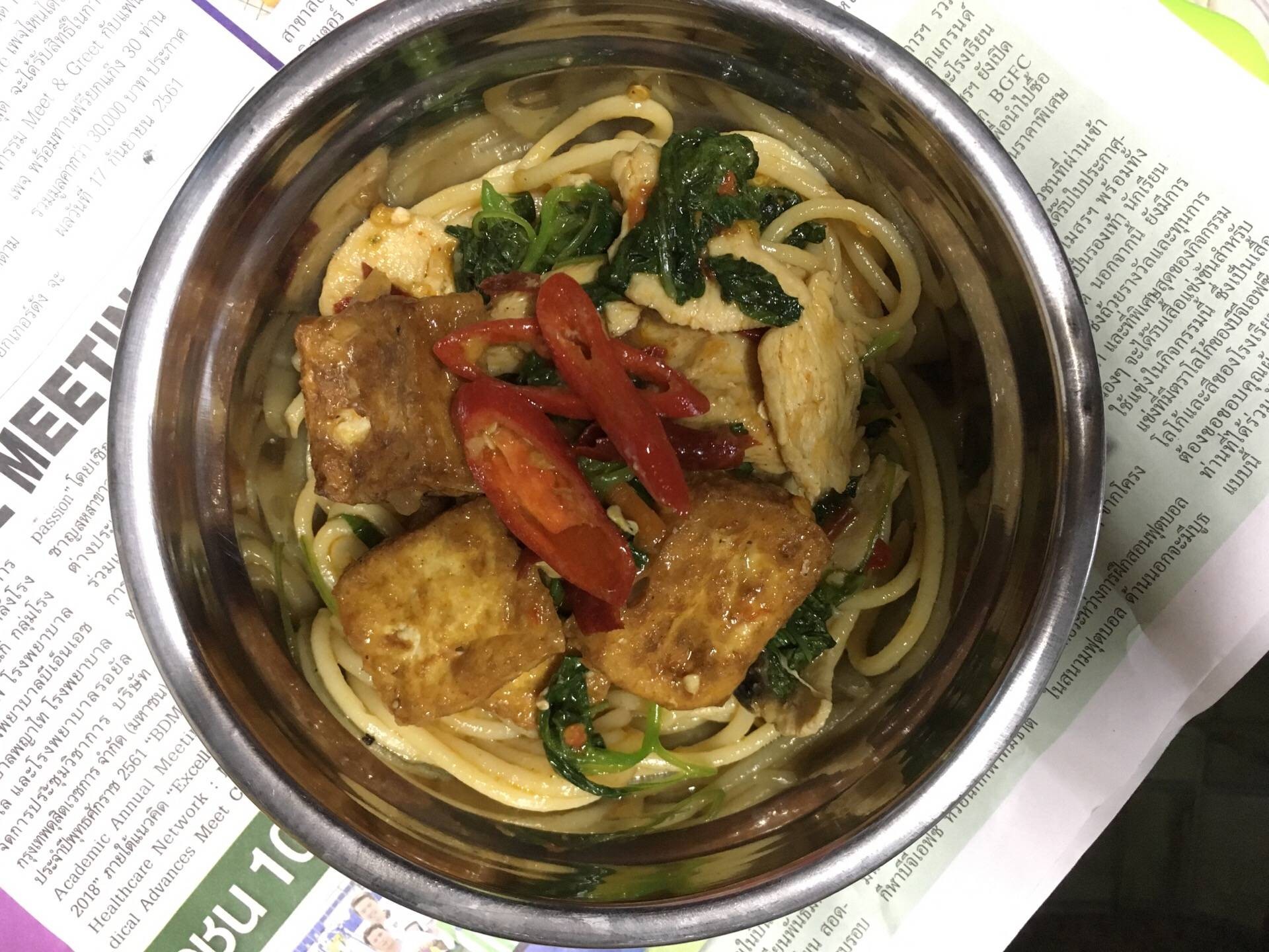 ผัดสไปซี่สปาเกตตี้