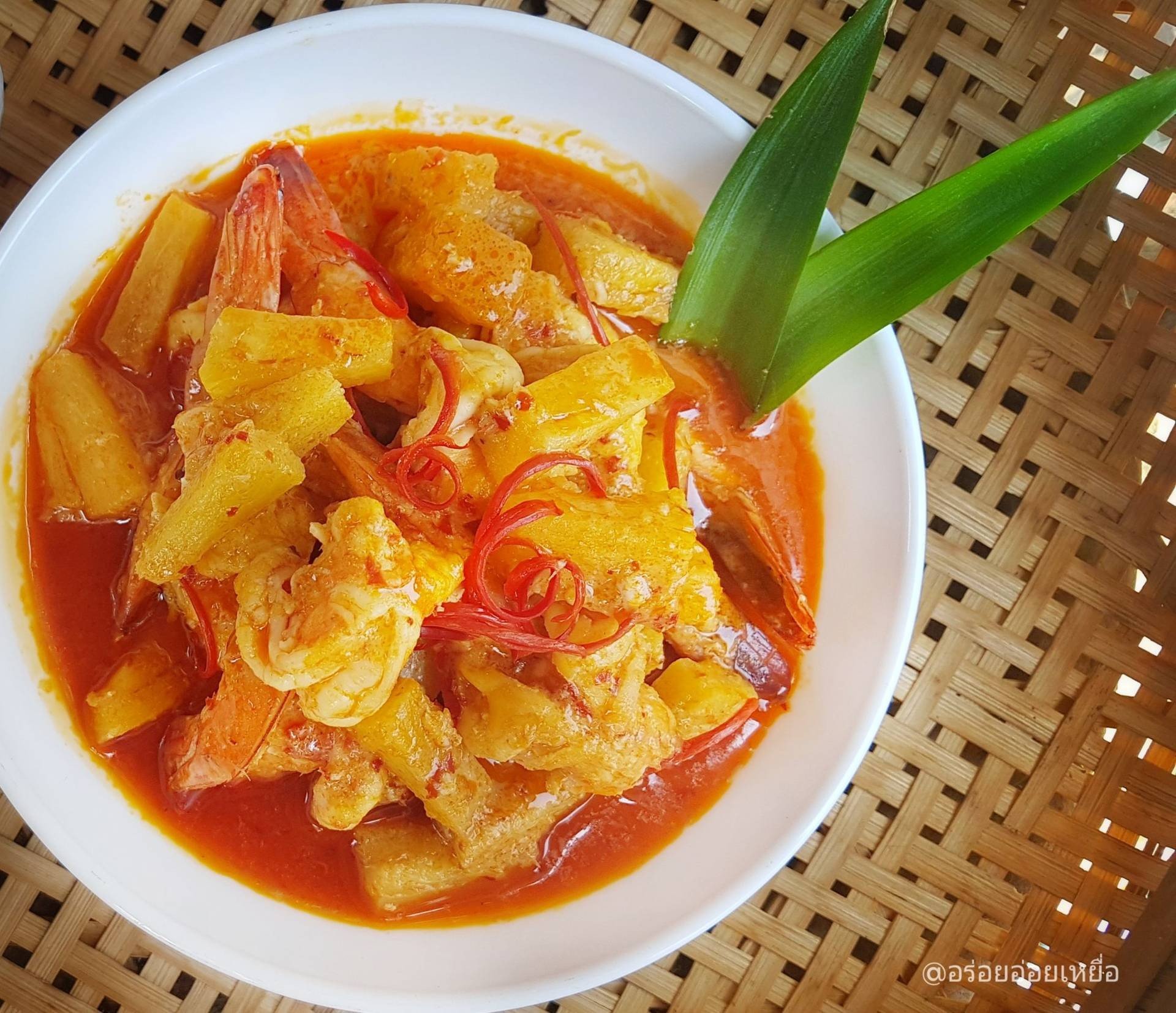 แกงคั่วสับปะรดกุ้ง
