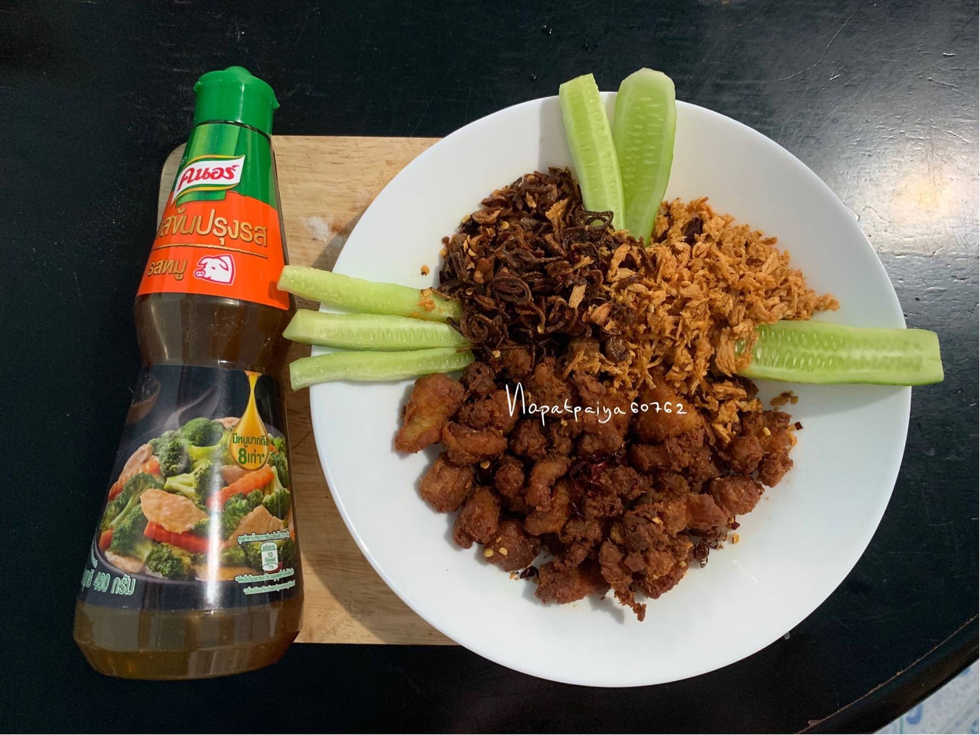สามชั้นทอดพริกแกงเผ็ด