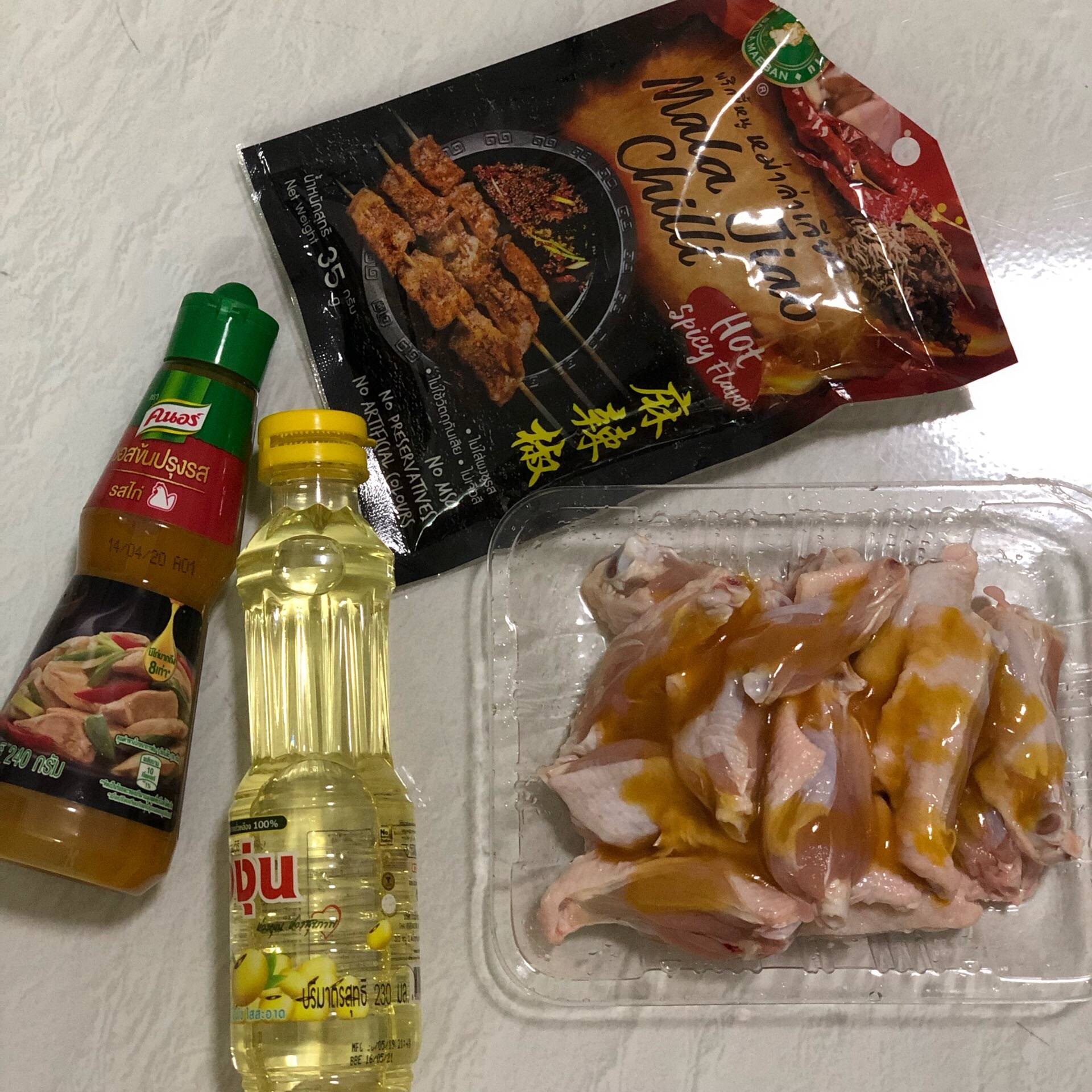 ปีกกลางไก่ทอดกรอบคลุกพริกหม่าล่า