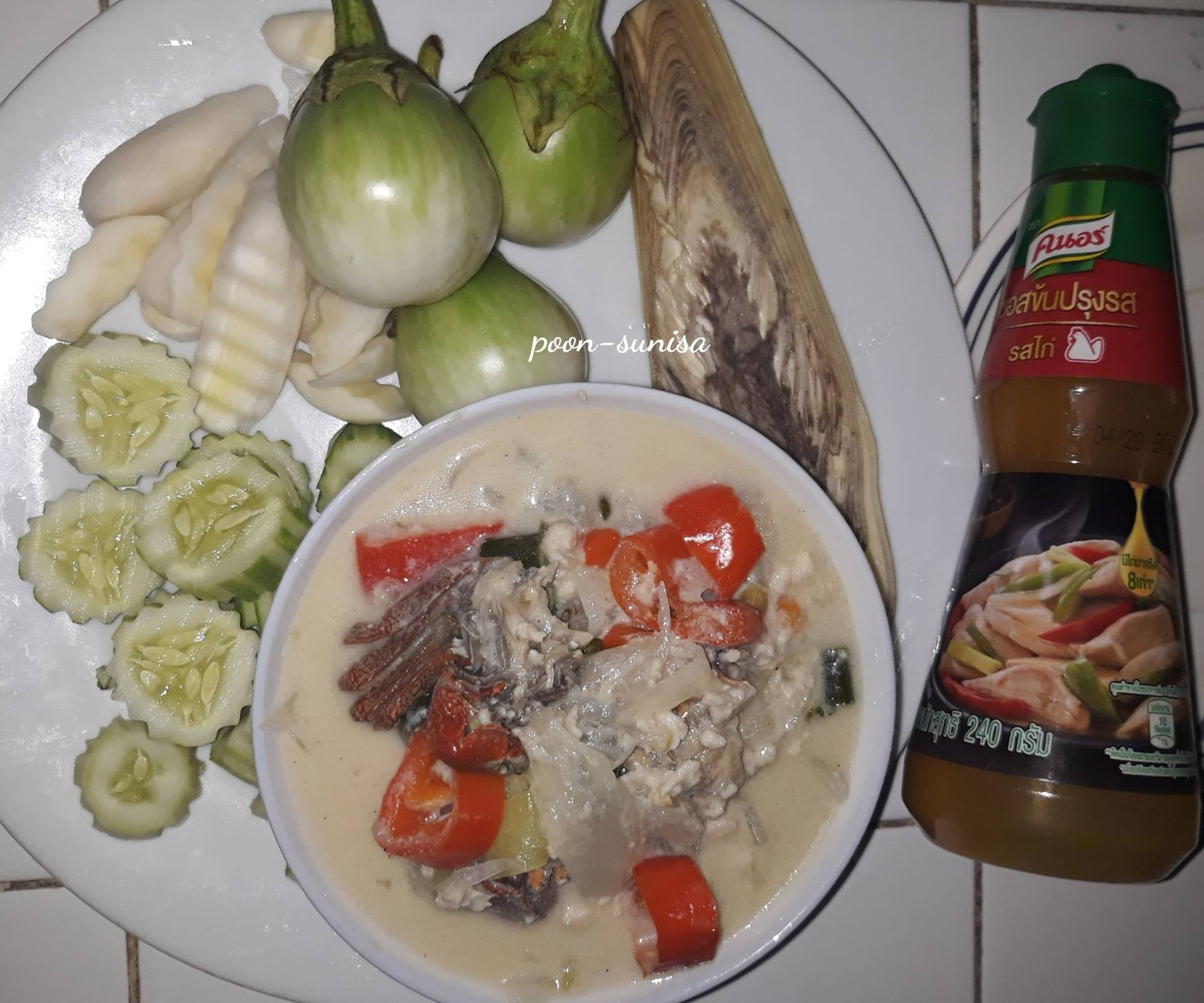 หลนปูเค็ม(ตามใจฉัน)