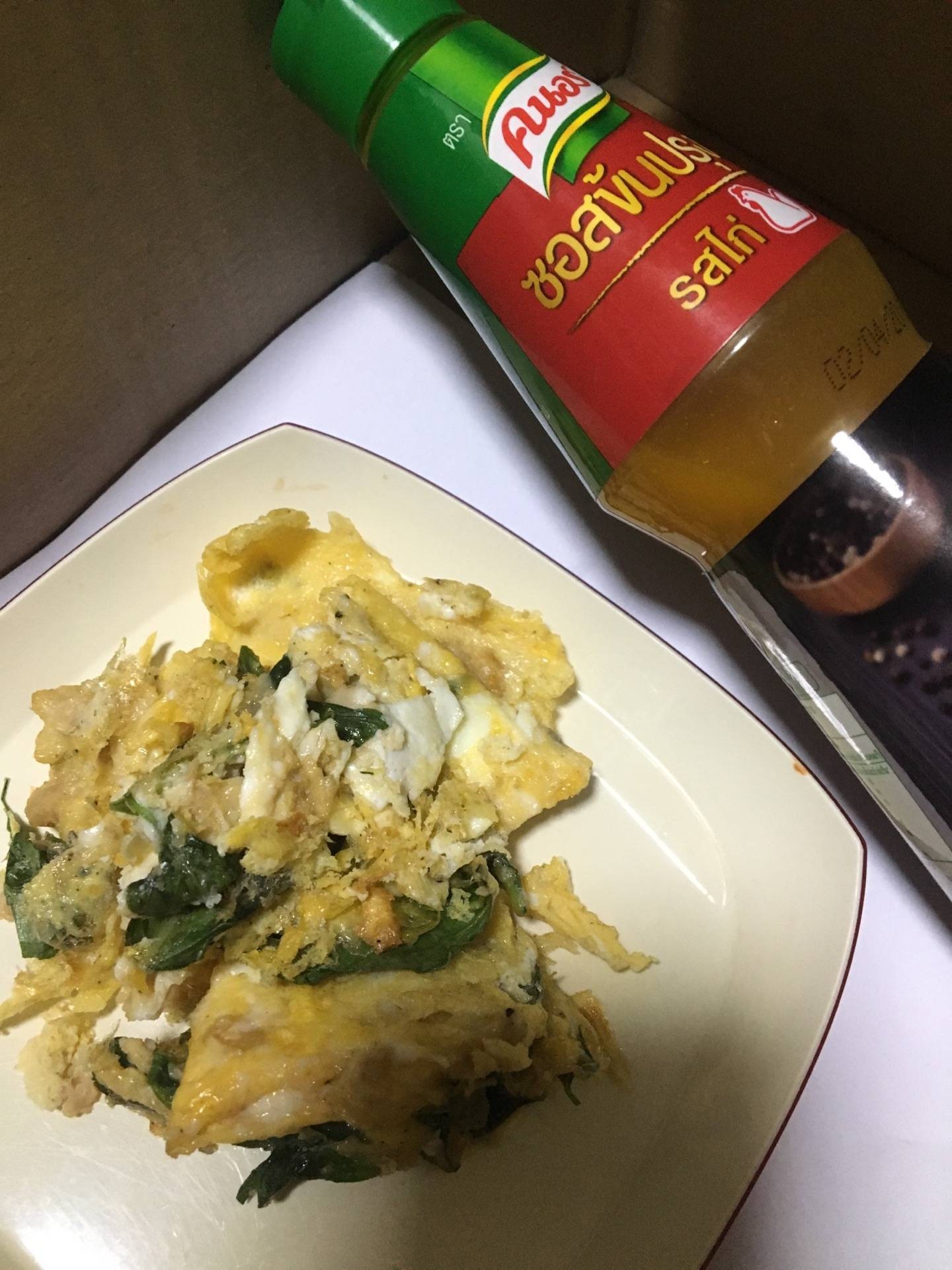 ไข่เจียวใบโหระพา