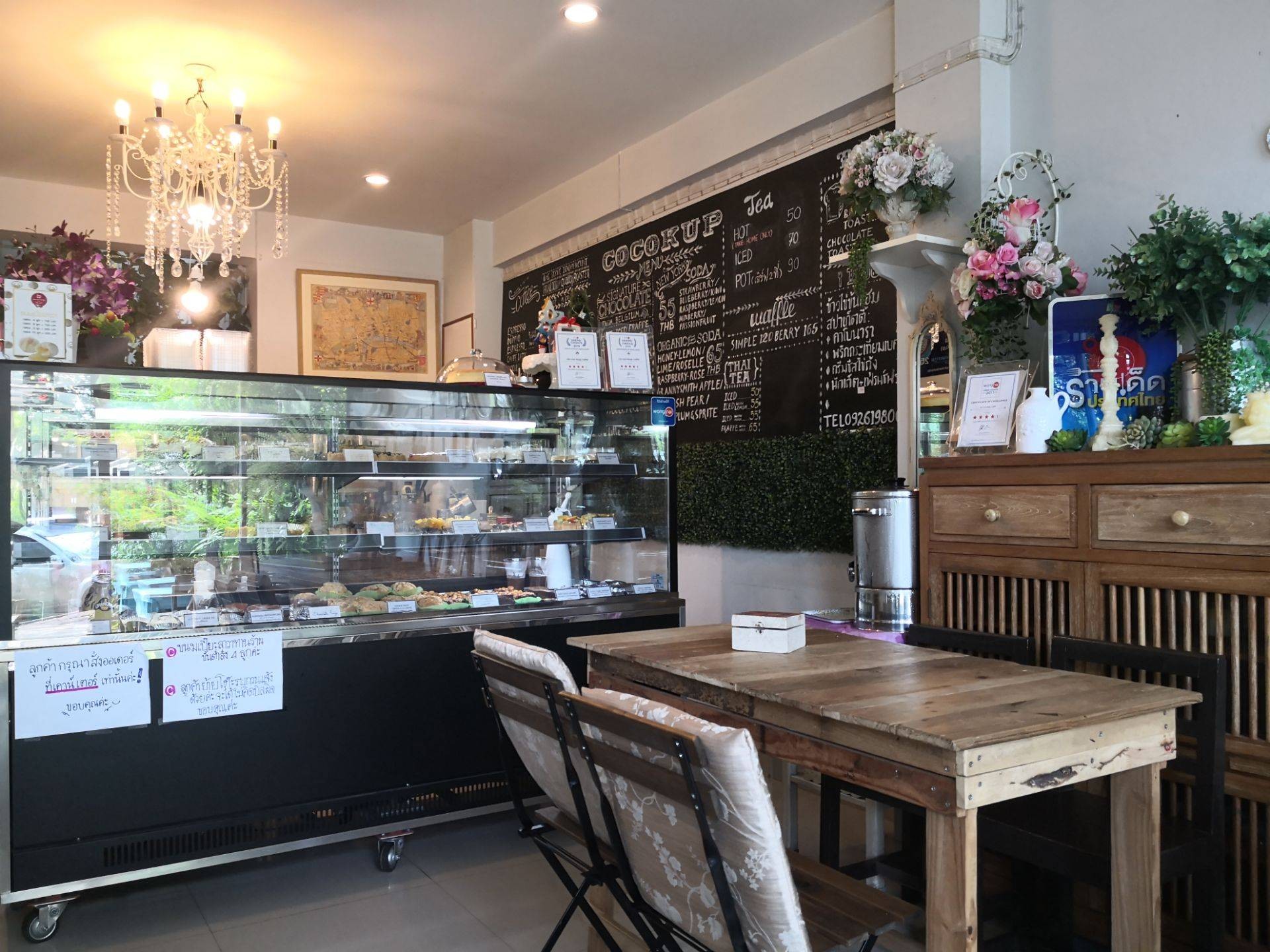 co-co-kup cafe' พระปฐมเจดีย์