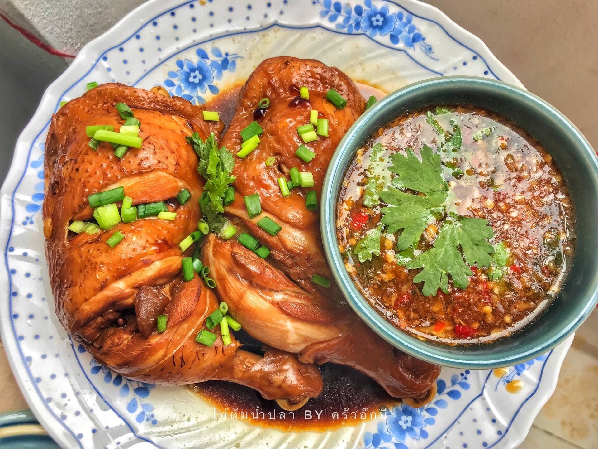 ไก่ต้มน้ำปลาพร้อมน้ำจิ้มรสเด็ด
