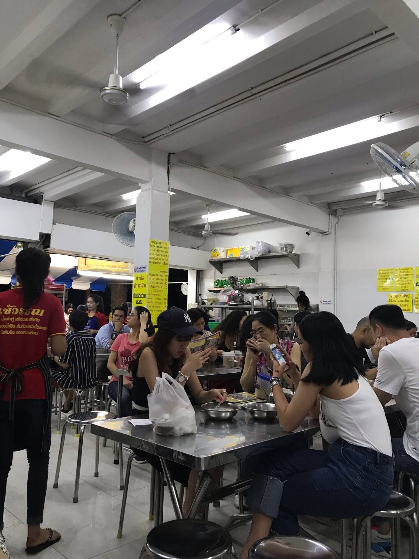 5ทุ่มแล้วนะเนี่ย