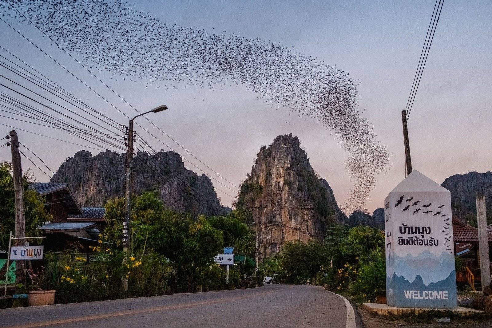 บ้านมุง