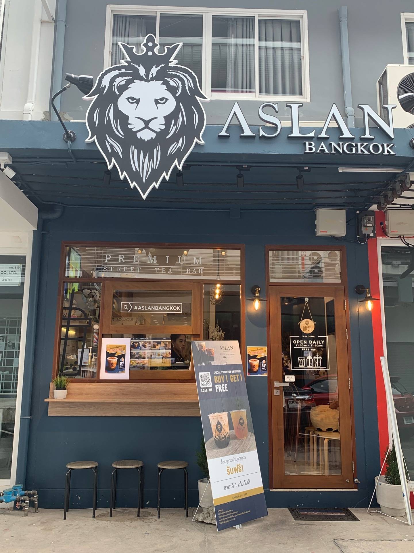 Aslan Bangkok Stadium One (จุฬา ซ.5)