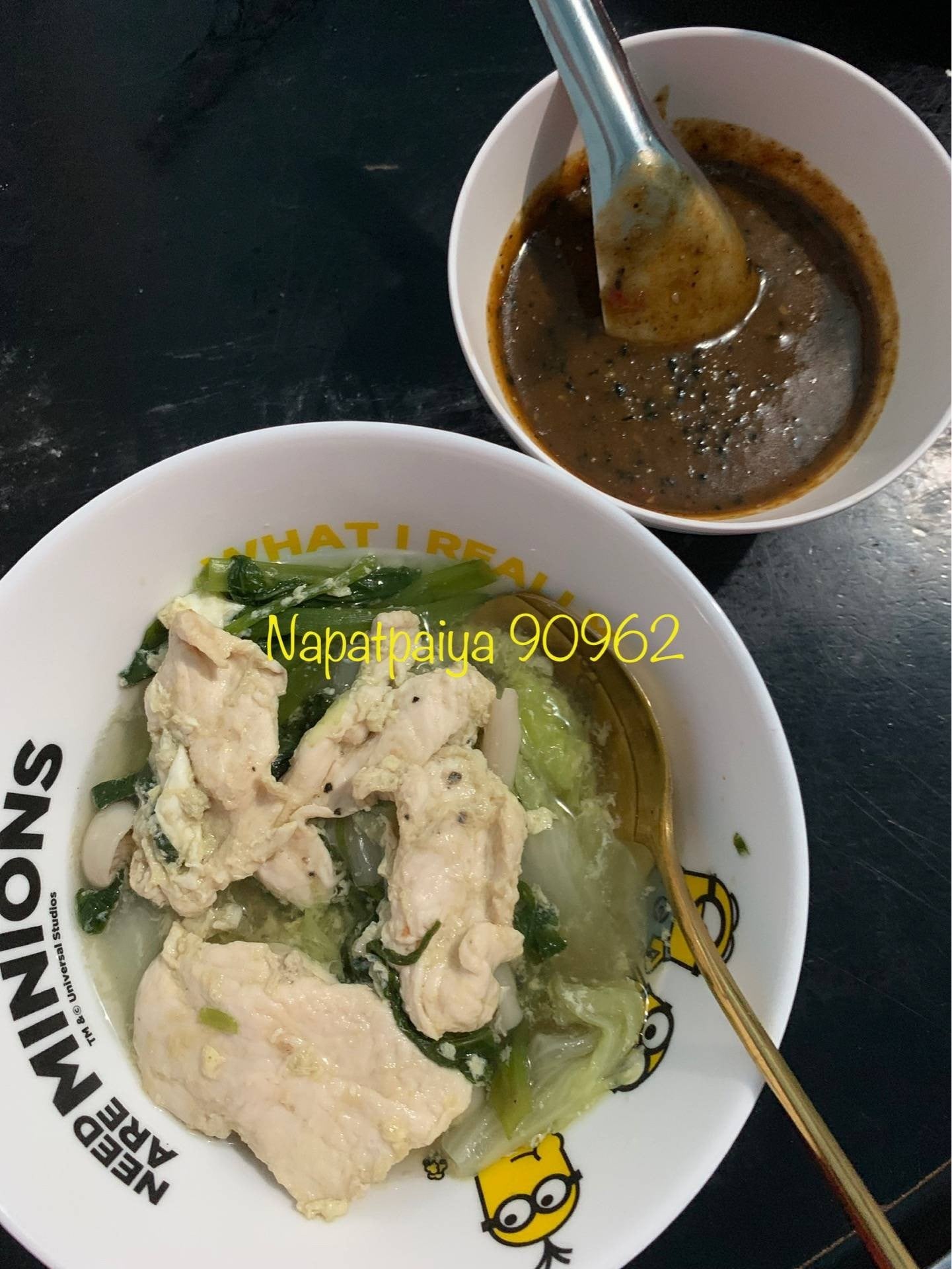 สุกี้อกไก่