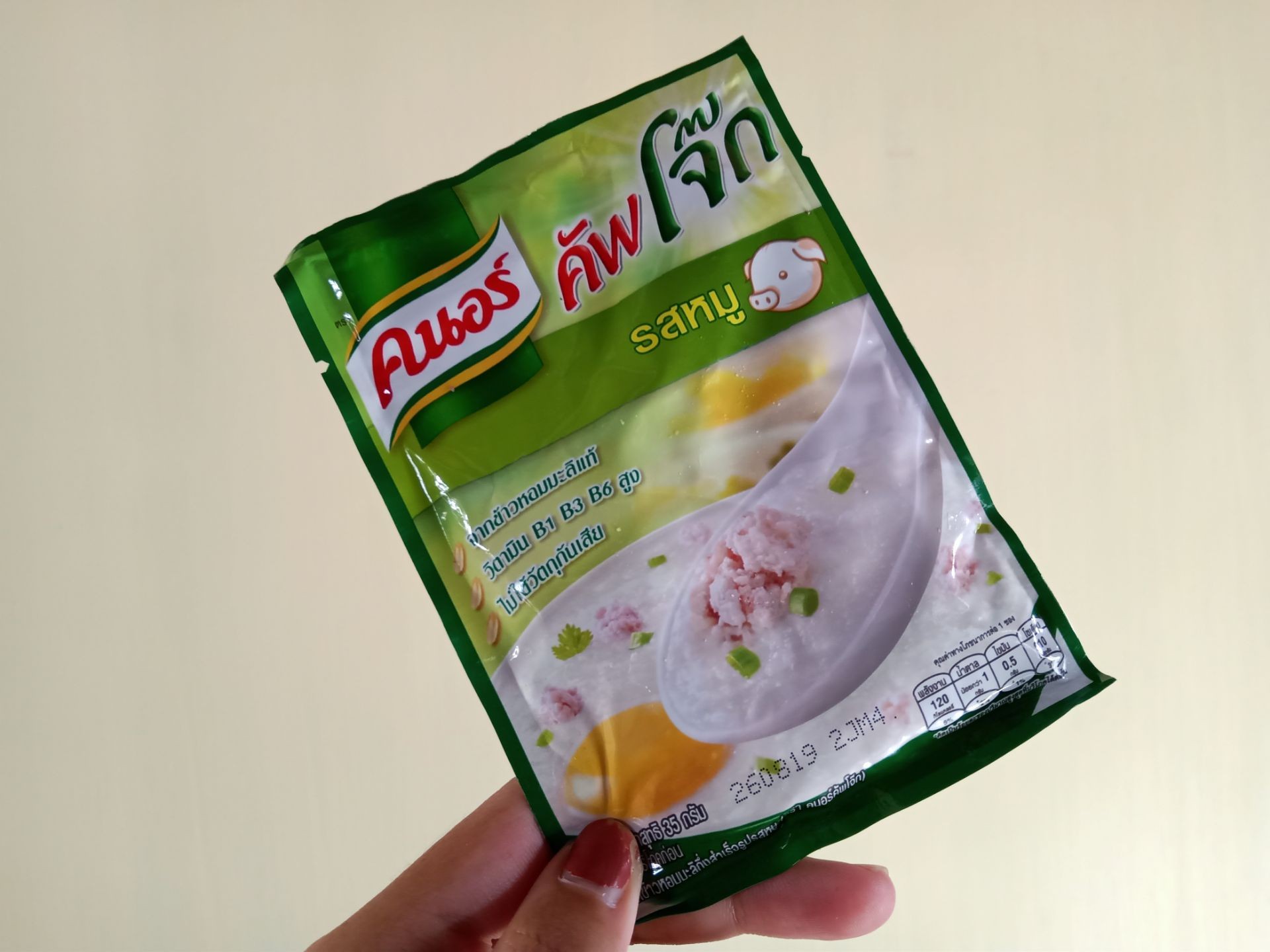 โจ๊กทรงเครื่อง 🥚