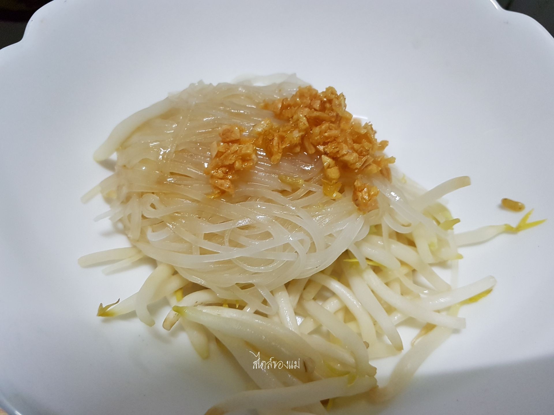 เส้นเล็กแห้งหมูสับ ( สูตรโบราณ )