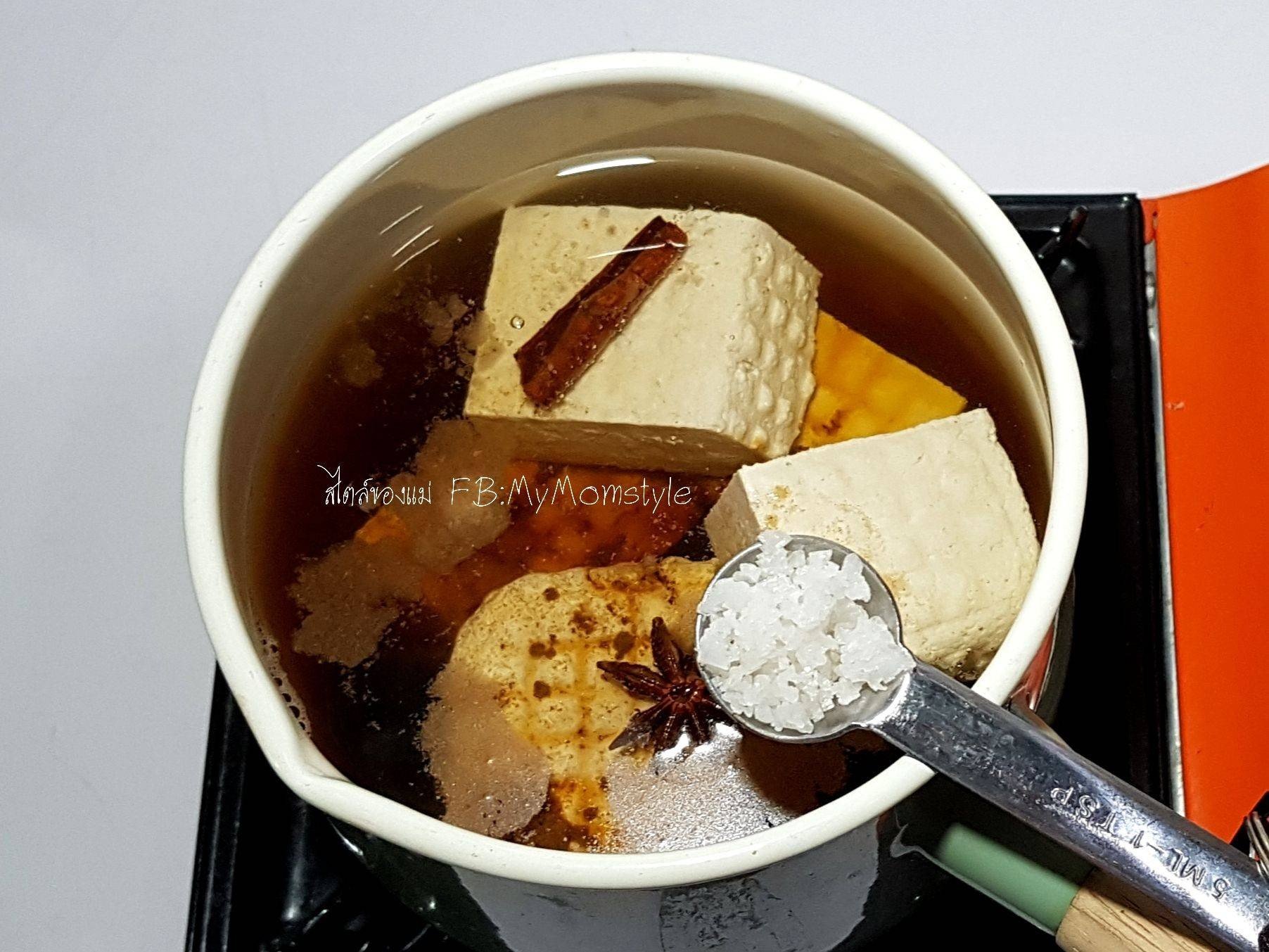 เต้าหู้ดำ ( เจ )