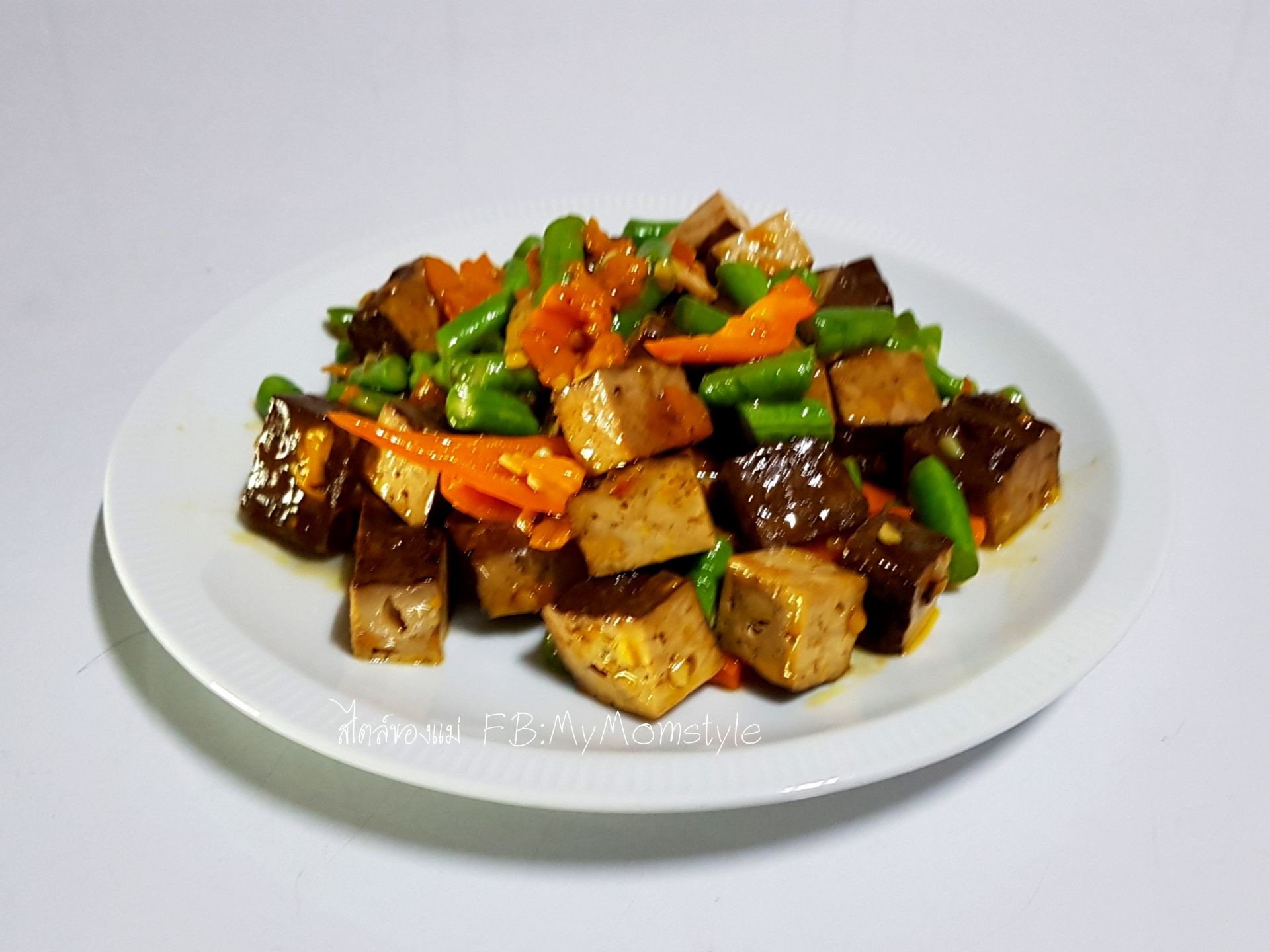 เต้าหู้ดำผัดพริกเหลือง ( เจ )