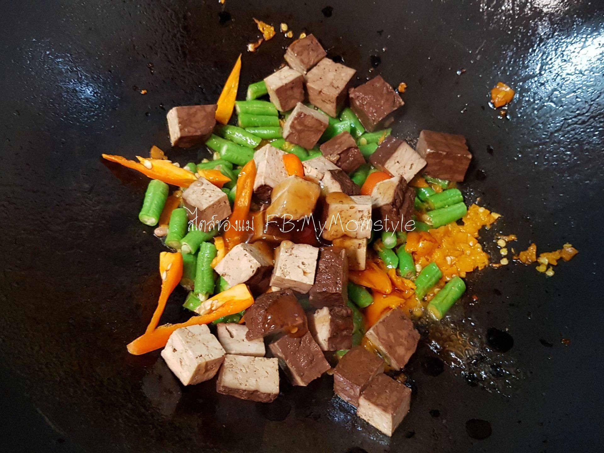 เต้าหู้ดำผัดพริกเหลือง ( เจ )