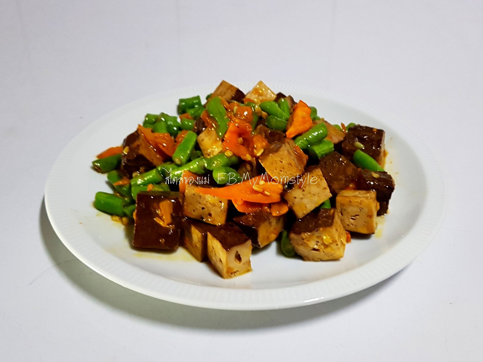เต้าหู้ดำผัดพริกเหลือง ( เจ )