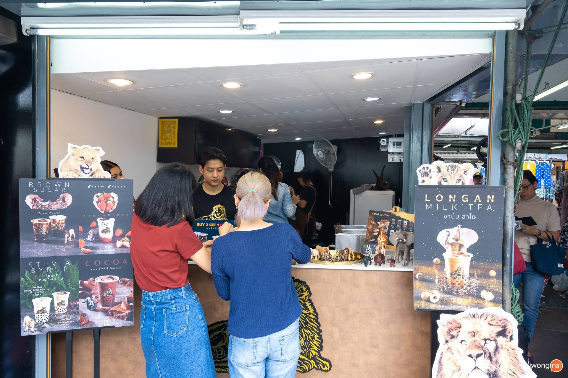 KING BOBA สุทธิสาร