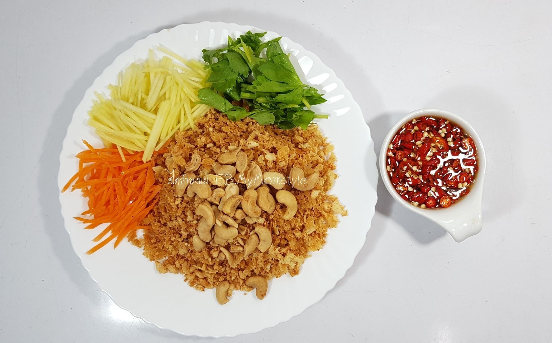 ยำเต้าหู้ฟู ( เจ )