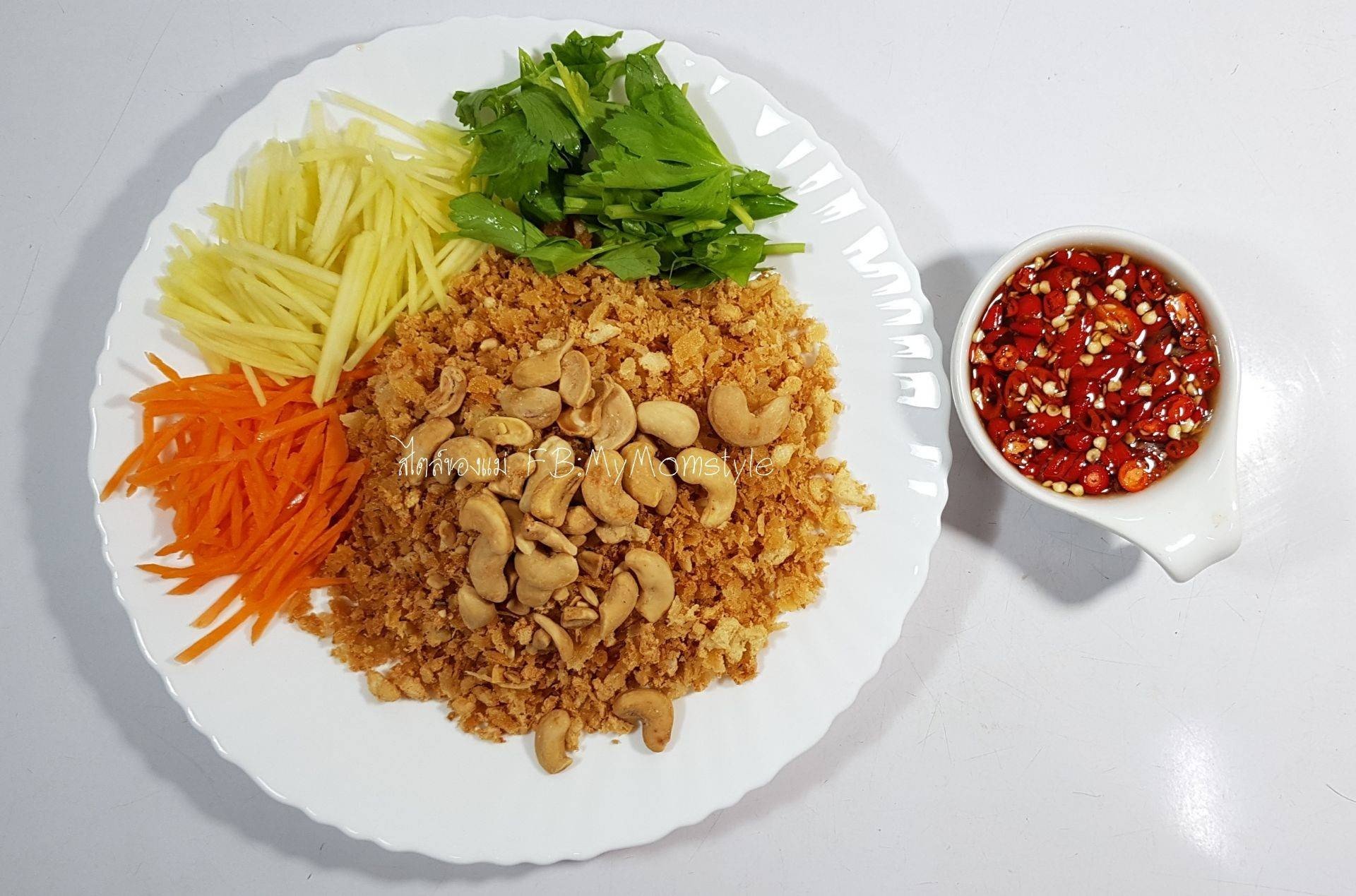 ยำเต้าหู้ฟู ( เจ )