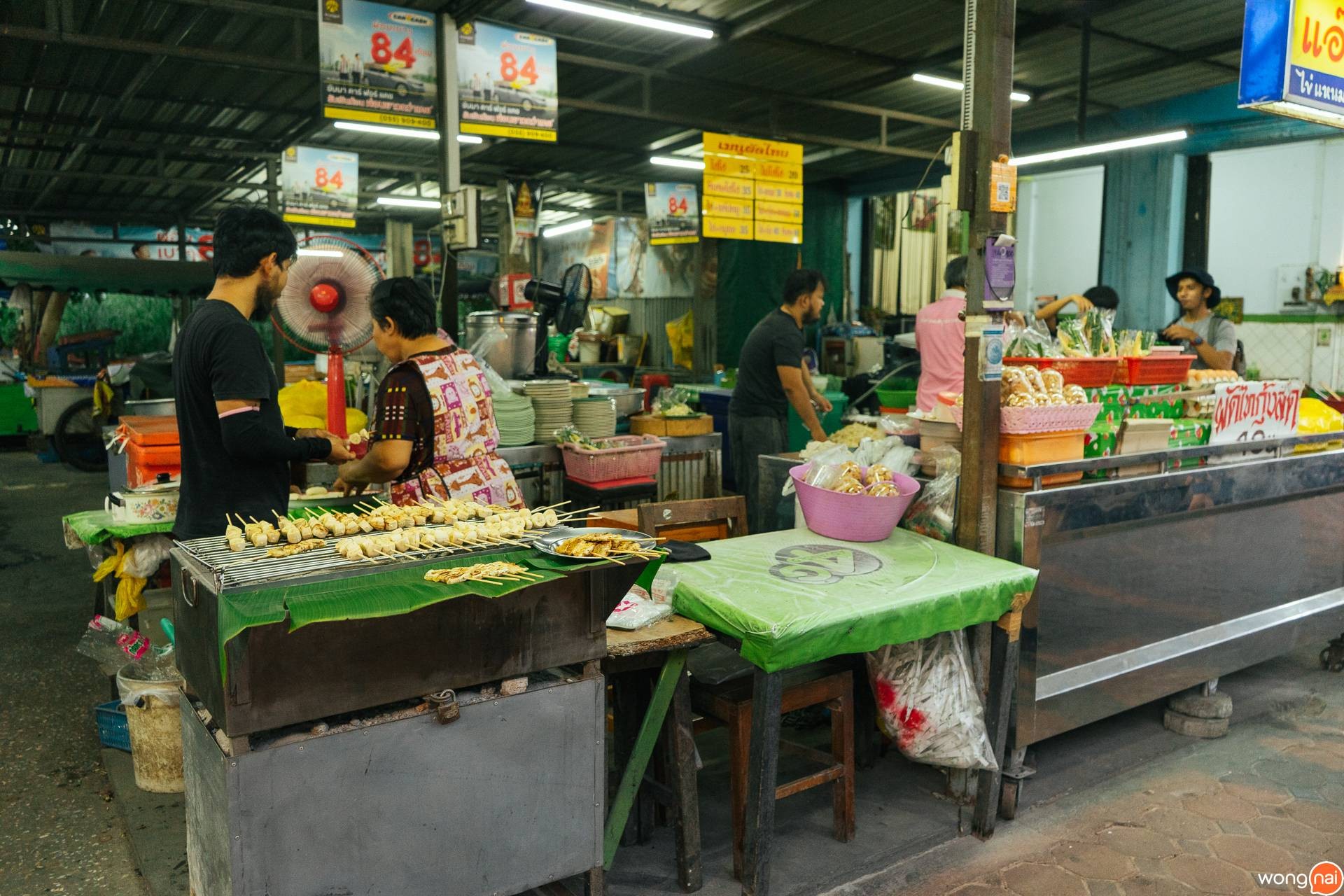 ตลาดเจริญผล