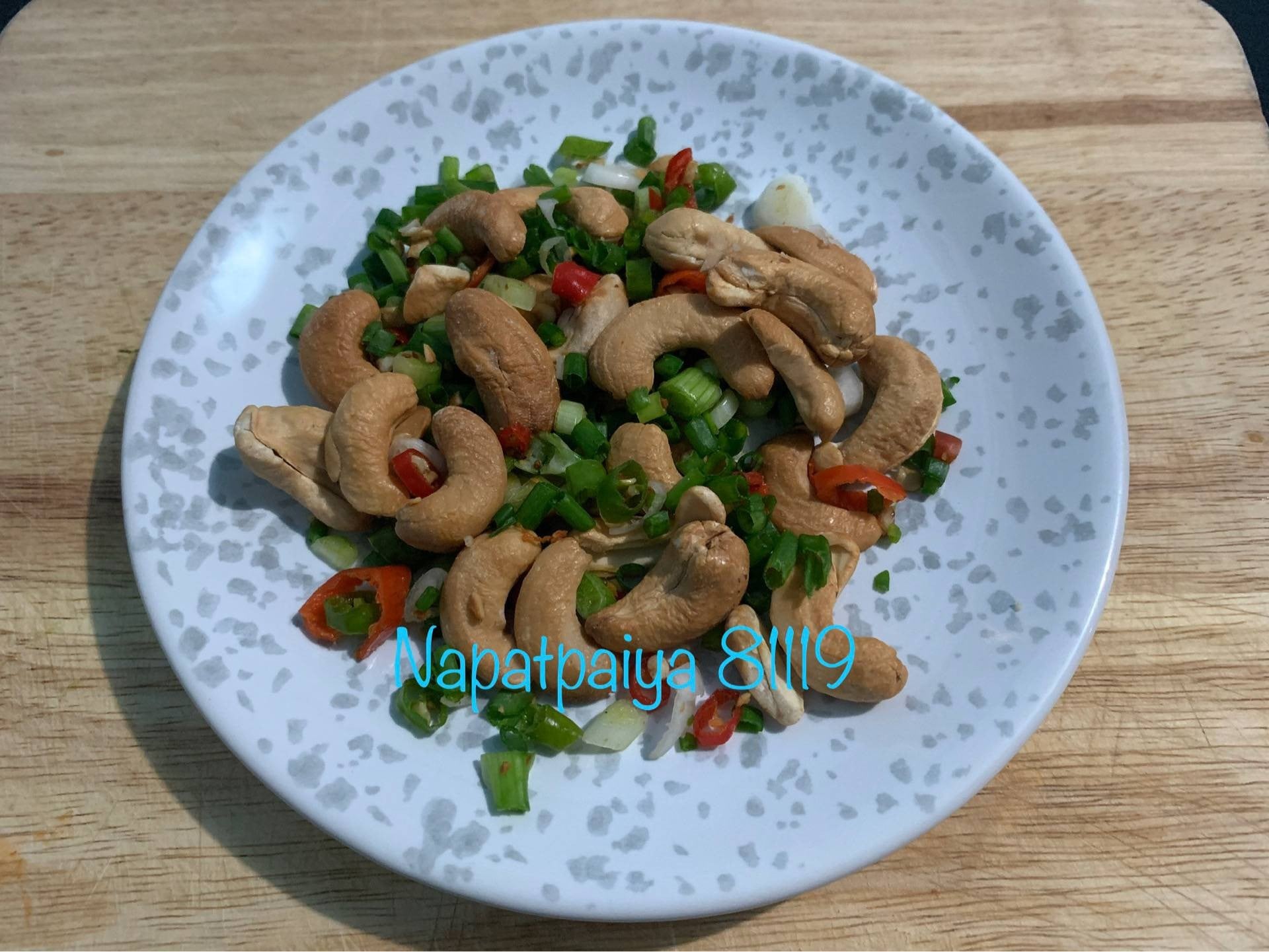 ยำเม็ดมะม่วง