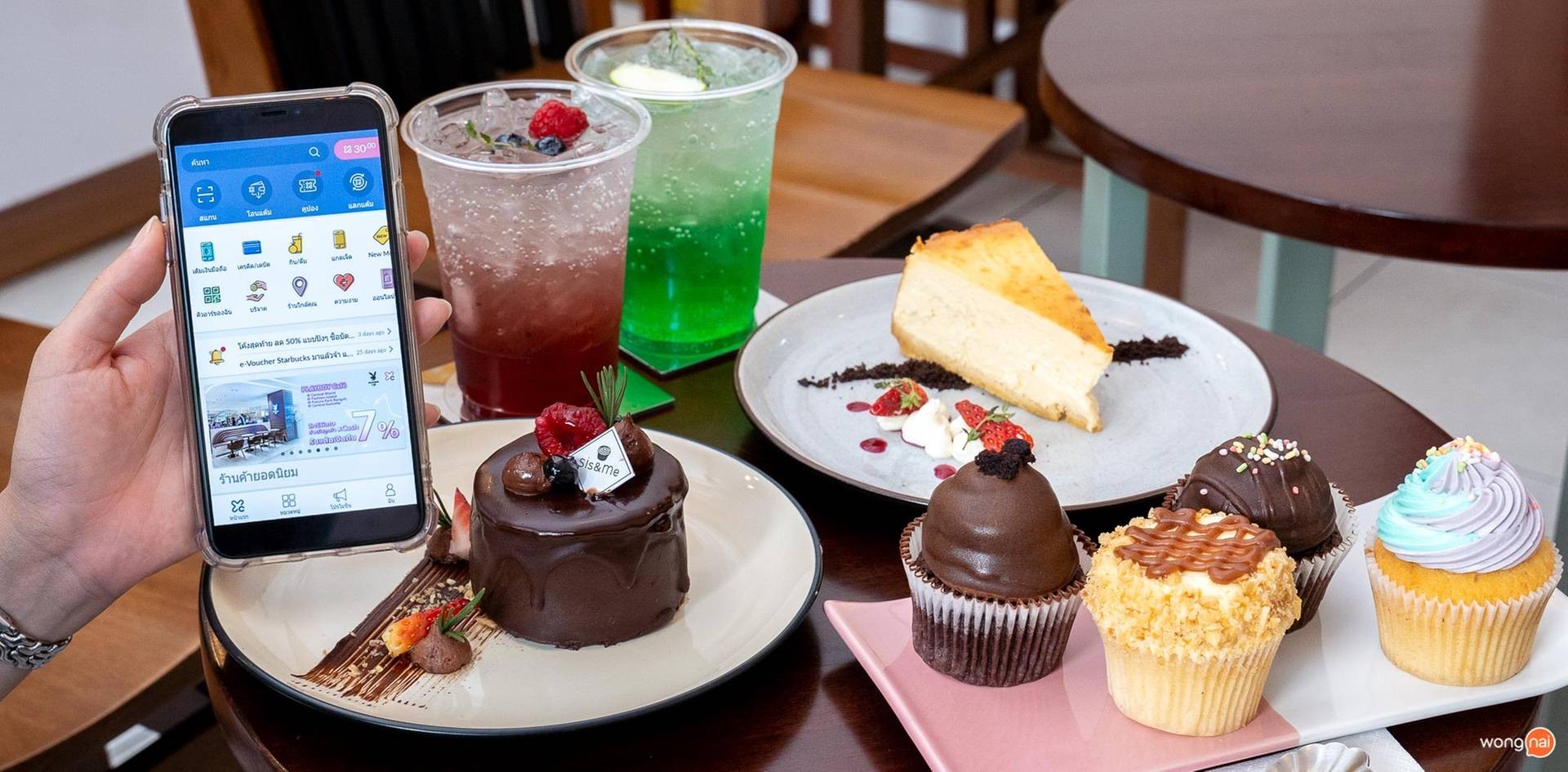 Sis and Me Bakery Studio อารีย์