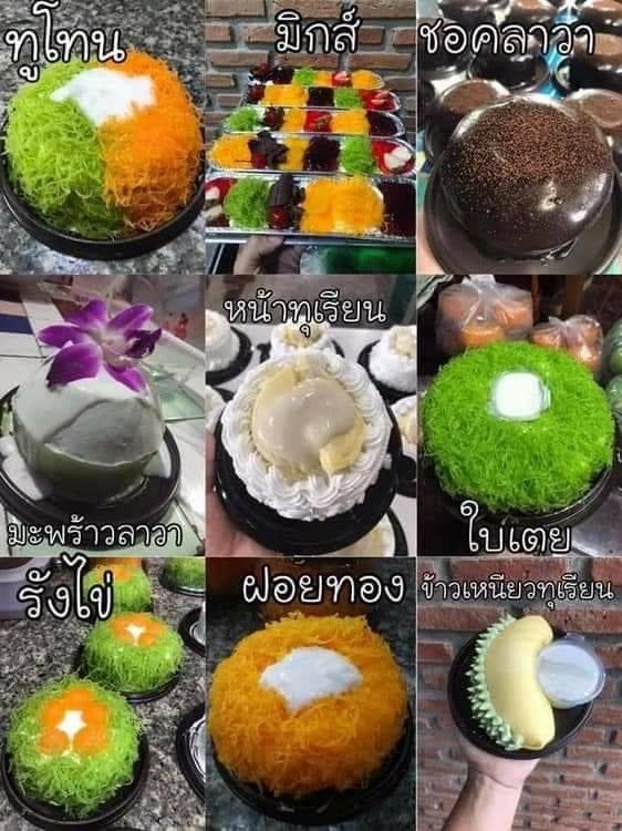 แซลม่อนซาซิมิ-สาหร่ายพวงองุ่น-ไข่หมึกทอด-เค้กฝอยทอง