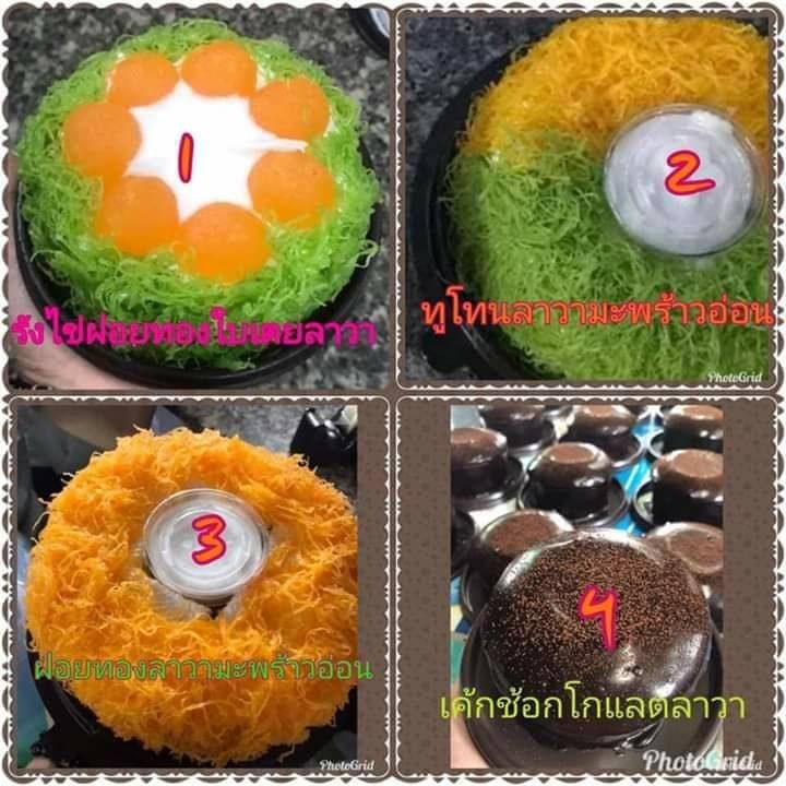แซลม่อนซาซิมิ-สาหร่ายพวงองุ่น-ไข่หมึกทอด-เค้กฝอยทอง