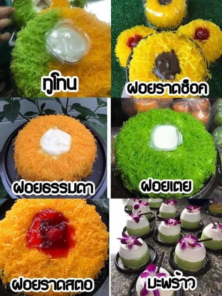แซลม่อนซาซิมิ-สาหร่ายพวงองุ่น-ไข่หมึกทอด-เค้กฝอยทอง
