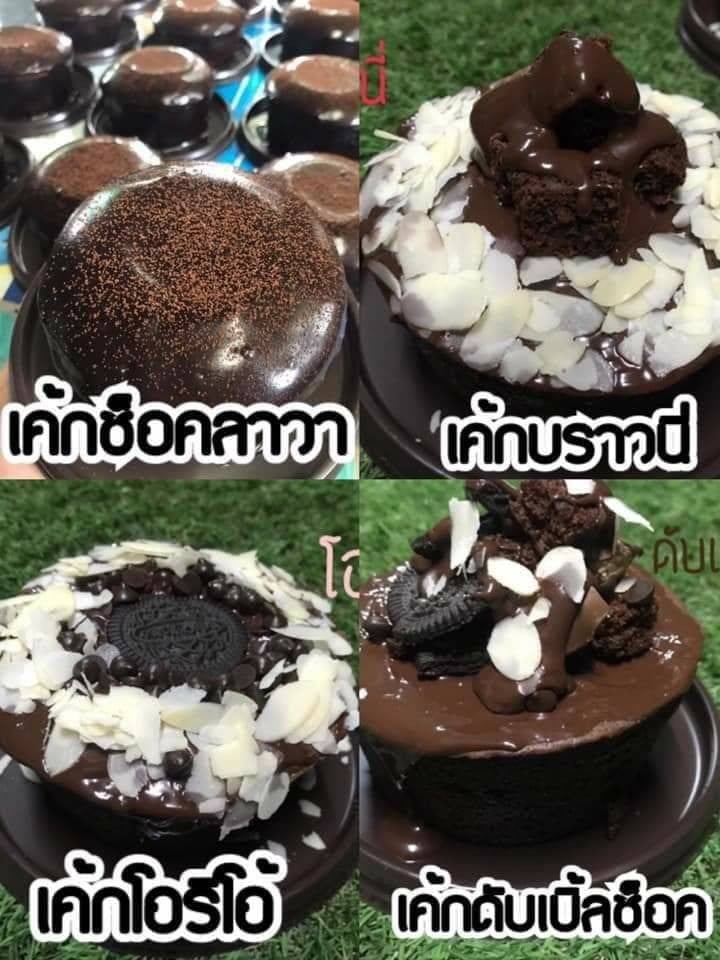 แซลม่อนซาซิมิ-สาหร่ายพวงองุ่น-ไข่หมึกทอด-เค้กฝอยทอง