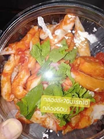 แซลม่อนซาซิมิ-สาหร่ายพวงองุ่น-ไข่หมึกทอด-เค้กฝอยทอง