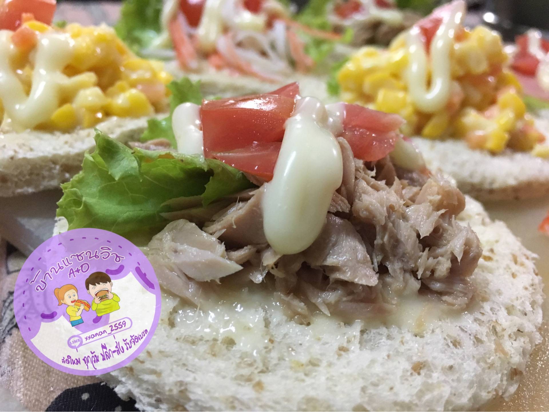 แซนวิชปังฟัฟทูน่า