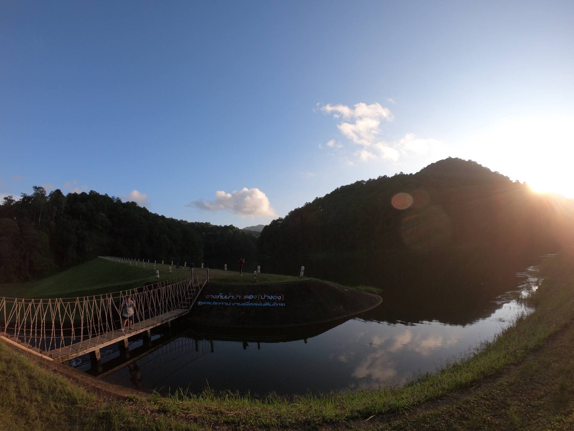 ปางอุ๋ง