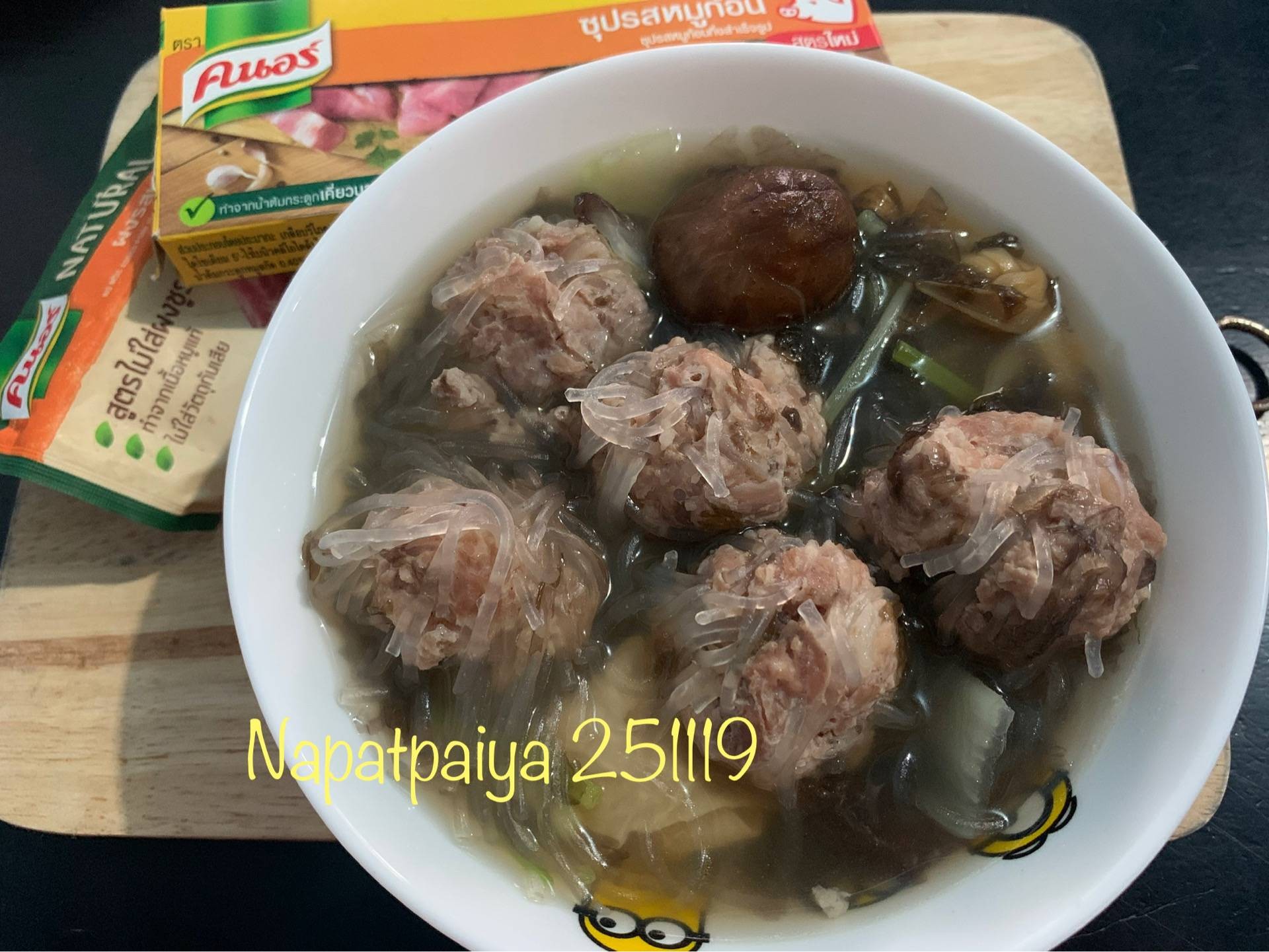 แกงจืดลูกเงาะ