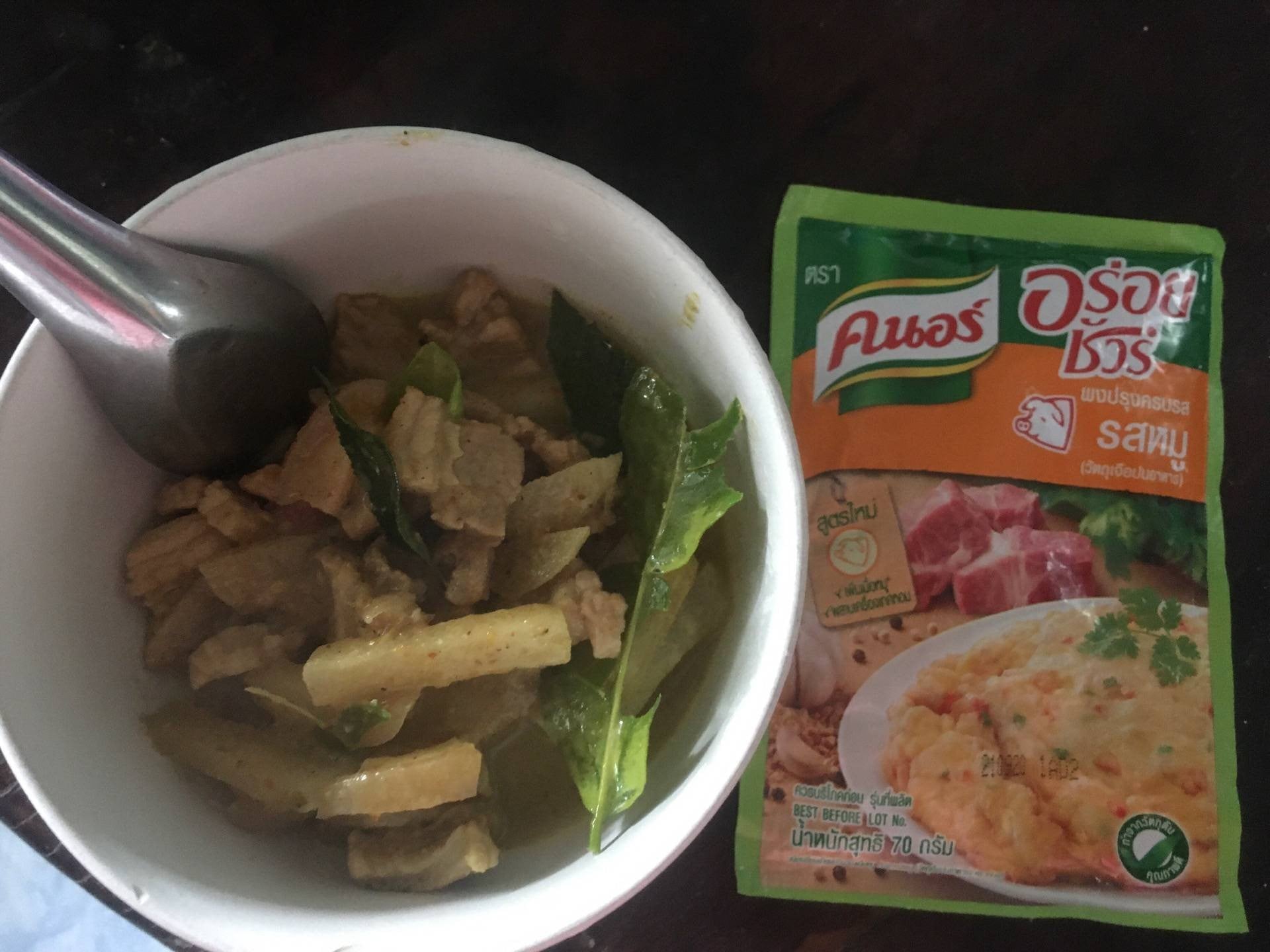 แกงหมูกับมันแกว