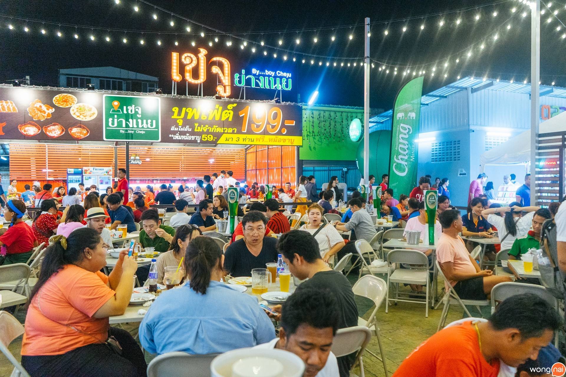 ตลาดเดินเล่น