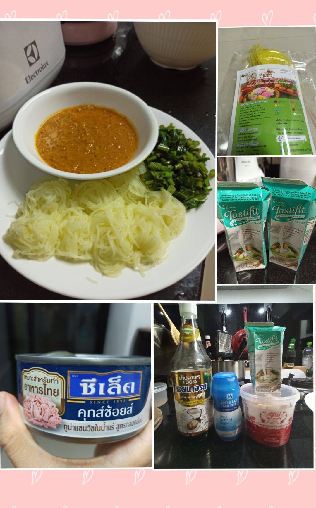 ขนมจีนน้ำยาทูน่า เครื่องแกงใต้ สูตรเฮลตี้