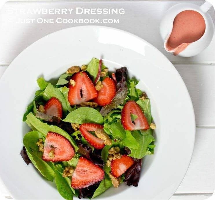 น้ำสลัดสตรอเบอร์รี่ (Strawberry Dressing)