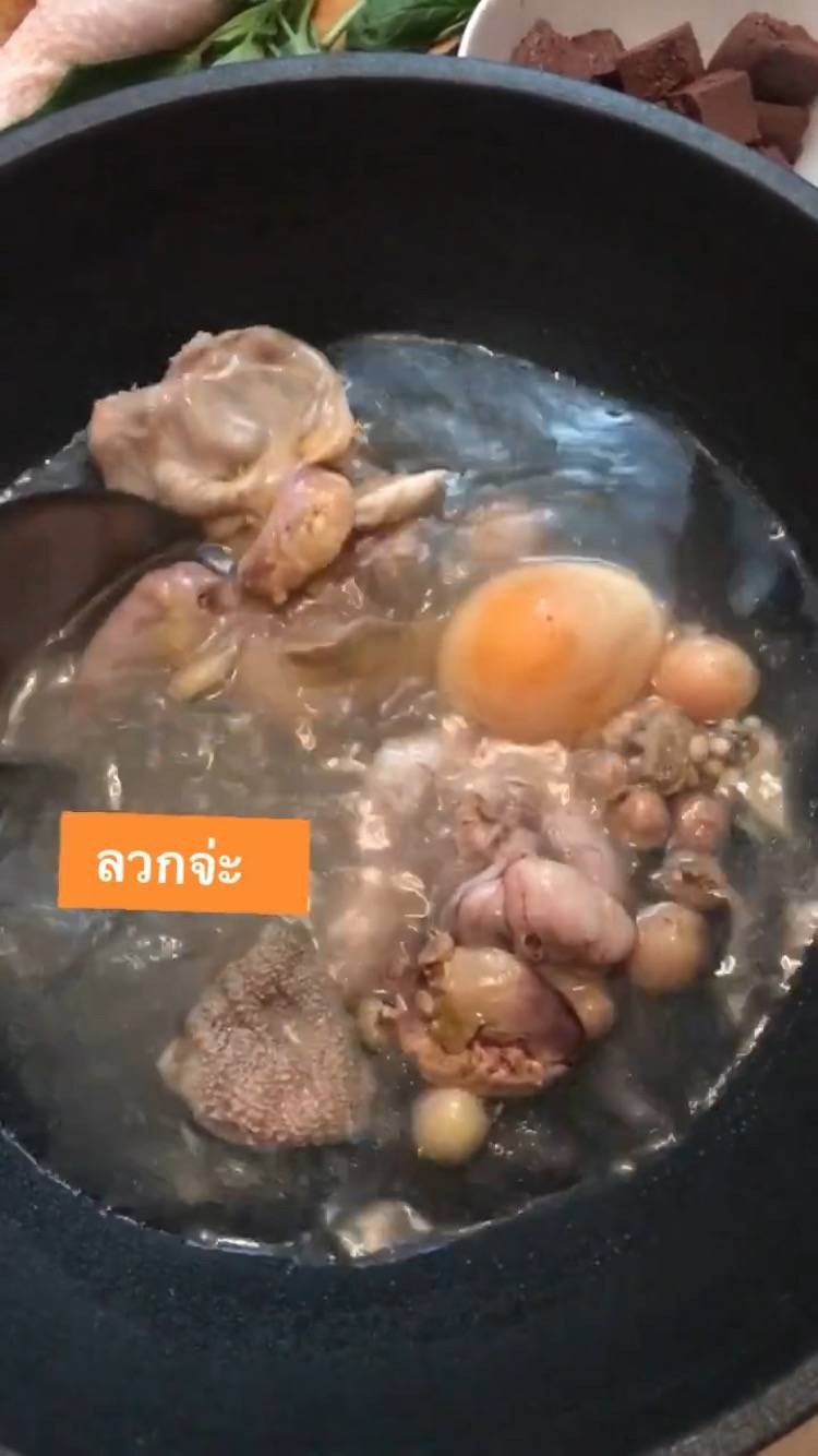 แกงกะทิไก่หน่อไม้ใส่พวงไข่อ่อน